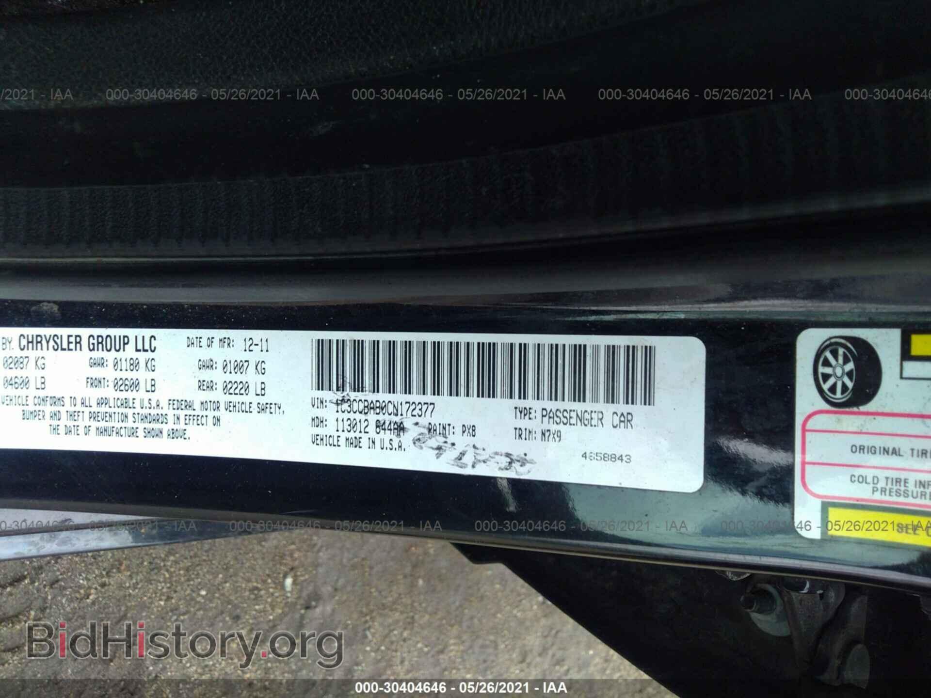 2012 CHRYSLER 200 - VIN: 1C3CCBAB0CN172377 - Фото 9