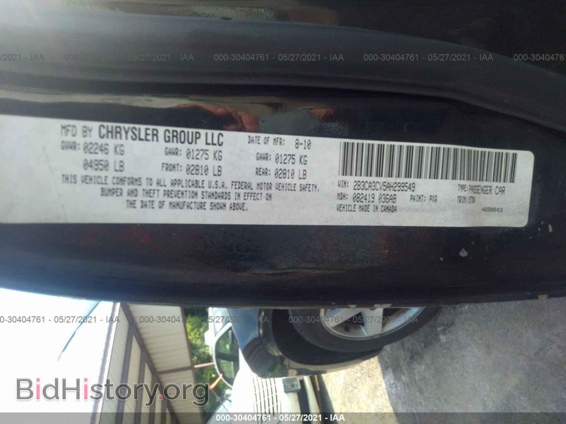 2010 DODGE CHARGER - VIN: 2B3CA3CV5AH299549 - Фото 9