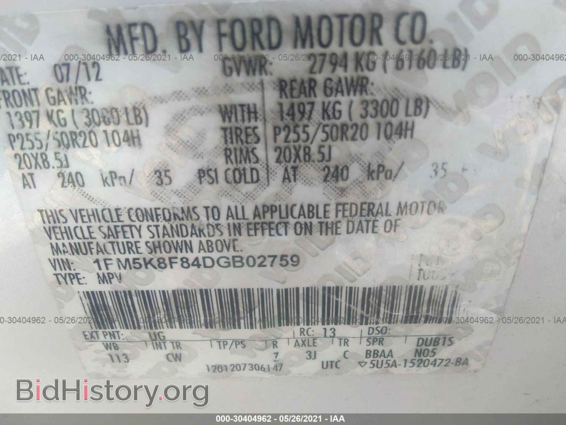 2013 FORD EXPLORER - VIN: 1FM5K8F84DGB02759 - Фото 9
