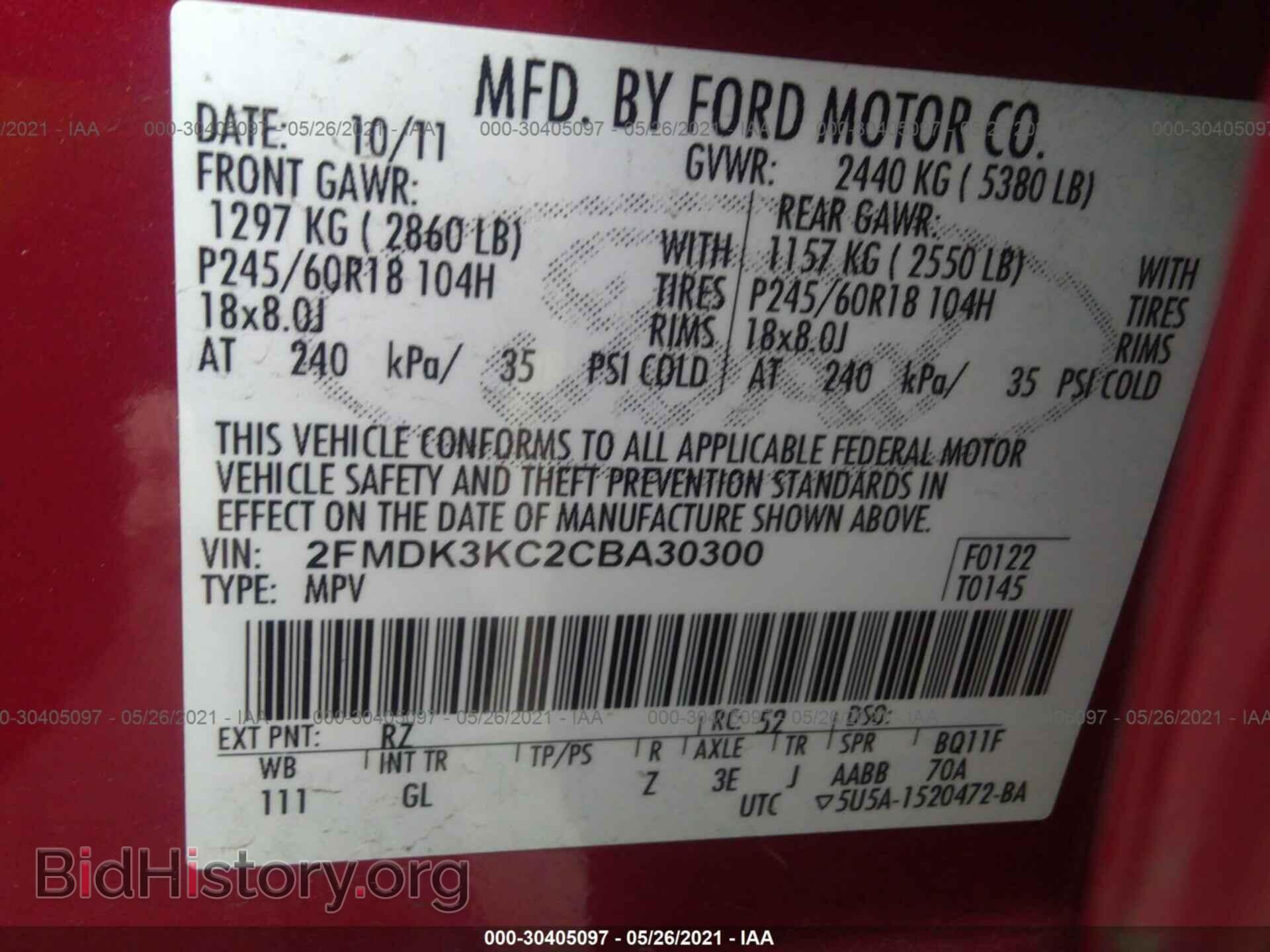 2012 FORD EDGE - VIN: 2FMDK3KC2CBA30300 - Photo 9