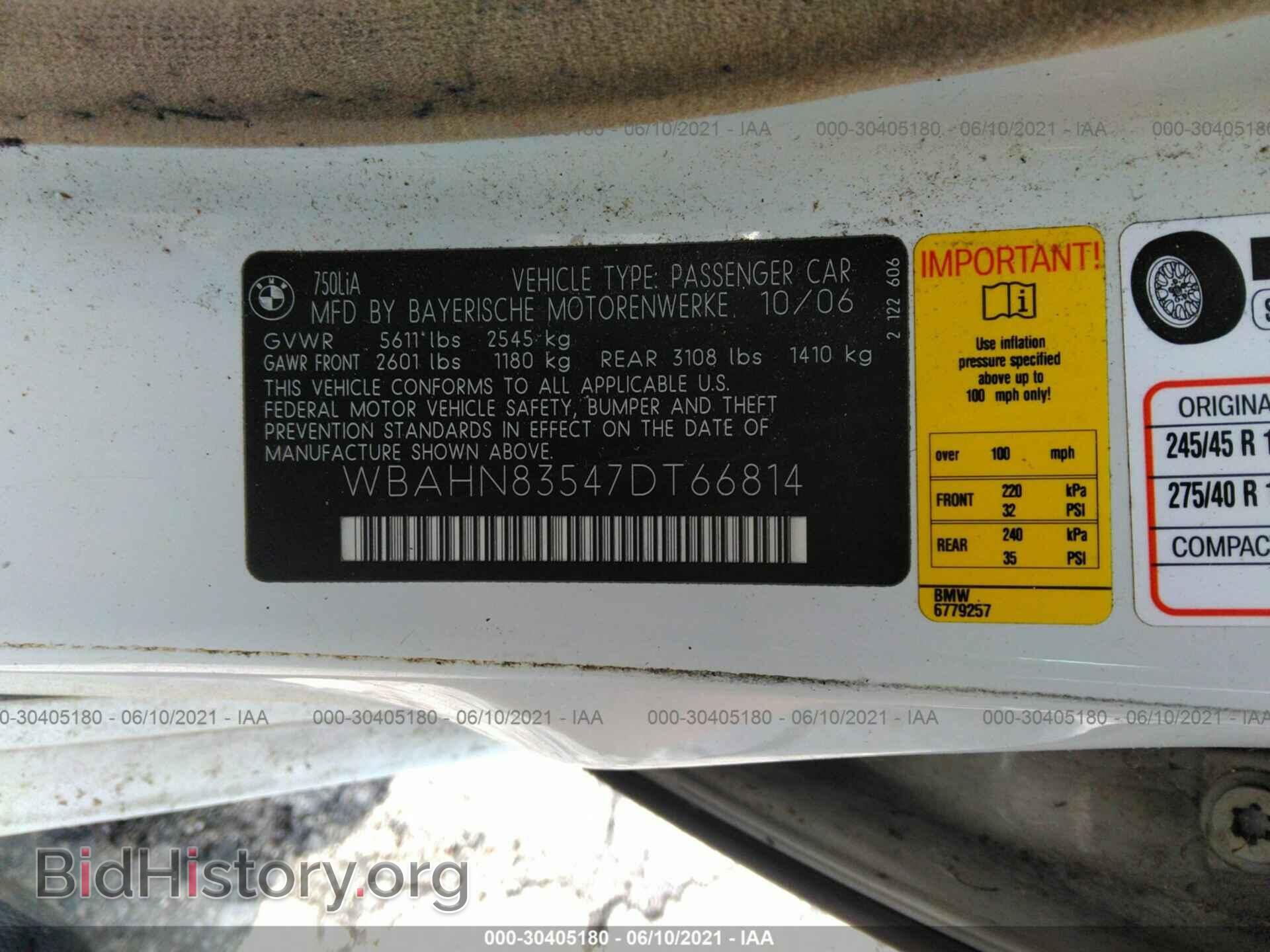 2007 BMW 7 SERIES - VIN: WBAHN83547DT66814 - Фото 9
