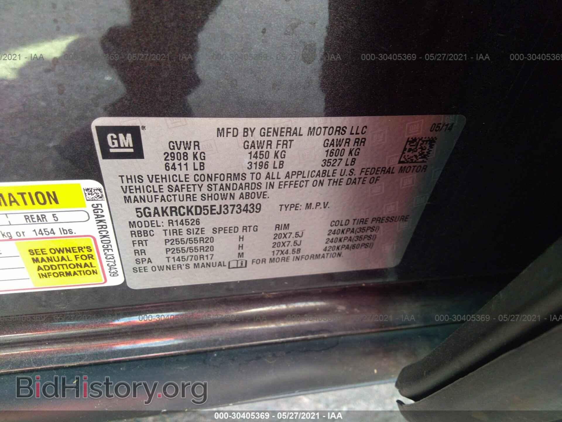 2014 BUICK ENCLAVE - VIN: 5GAKRCKD5EJ373439 - Фото 9