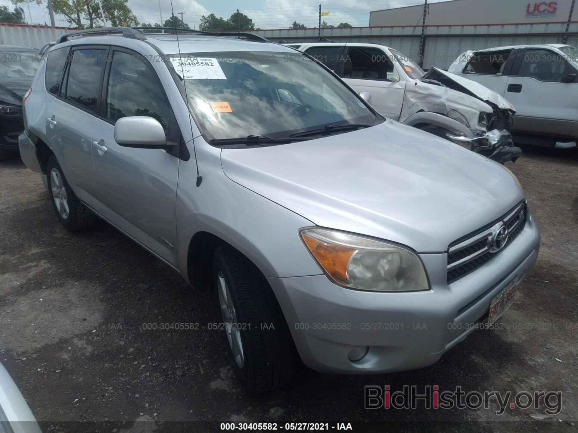 Photo JTMBK31VX65002140 - TOYOTA RAV4 2006