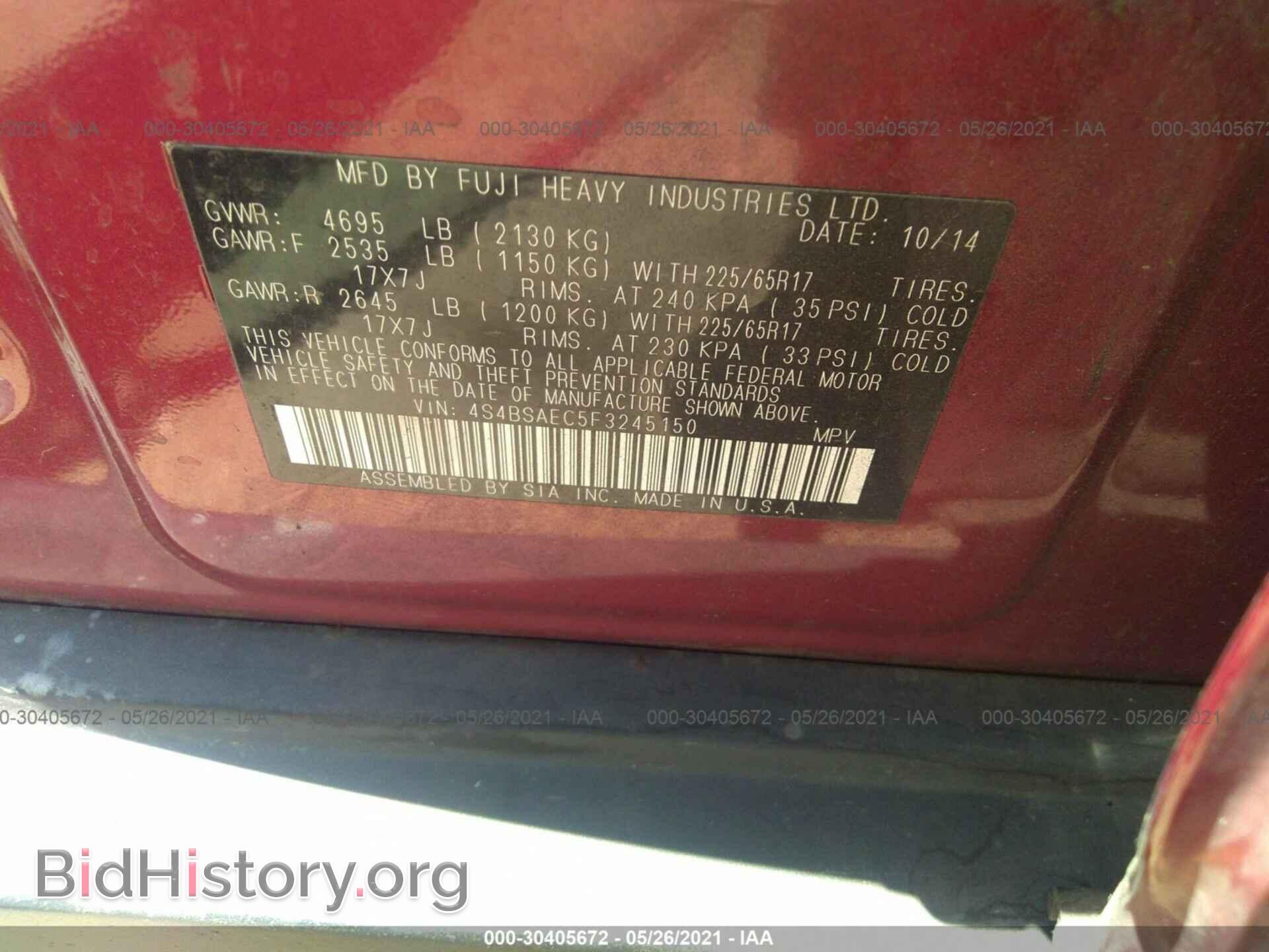 2015 SUBARU OUTBACK - VIN: 4S4BSAEC5F3245150 - Фото 9