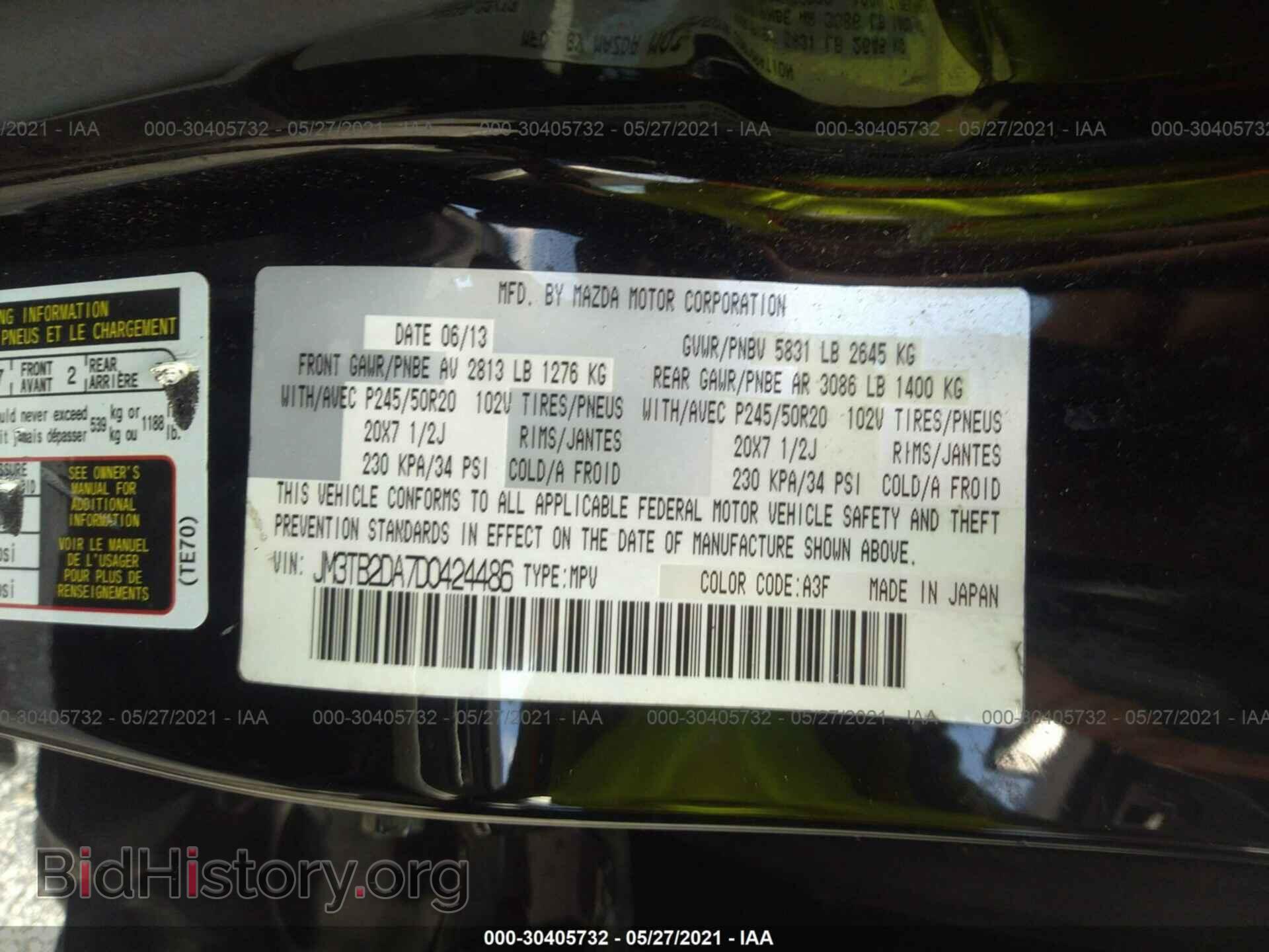 2013 MAZDA CX-9 - VIN: JM3TB2DA7D0424486 - Фото 9