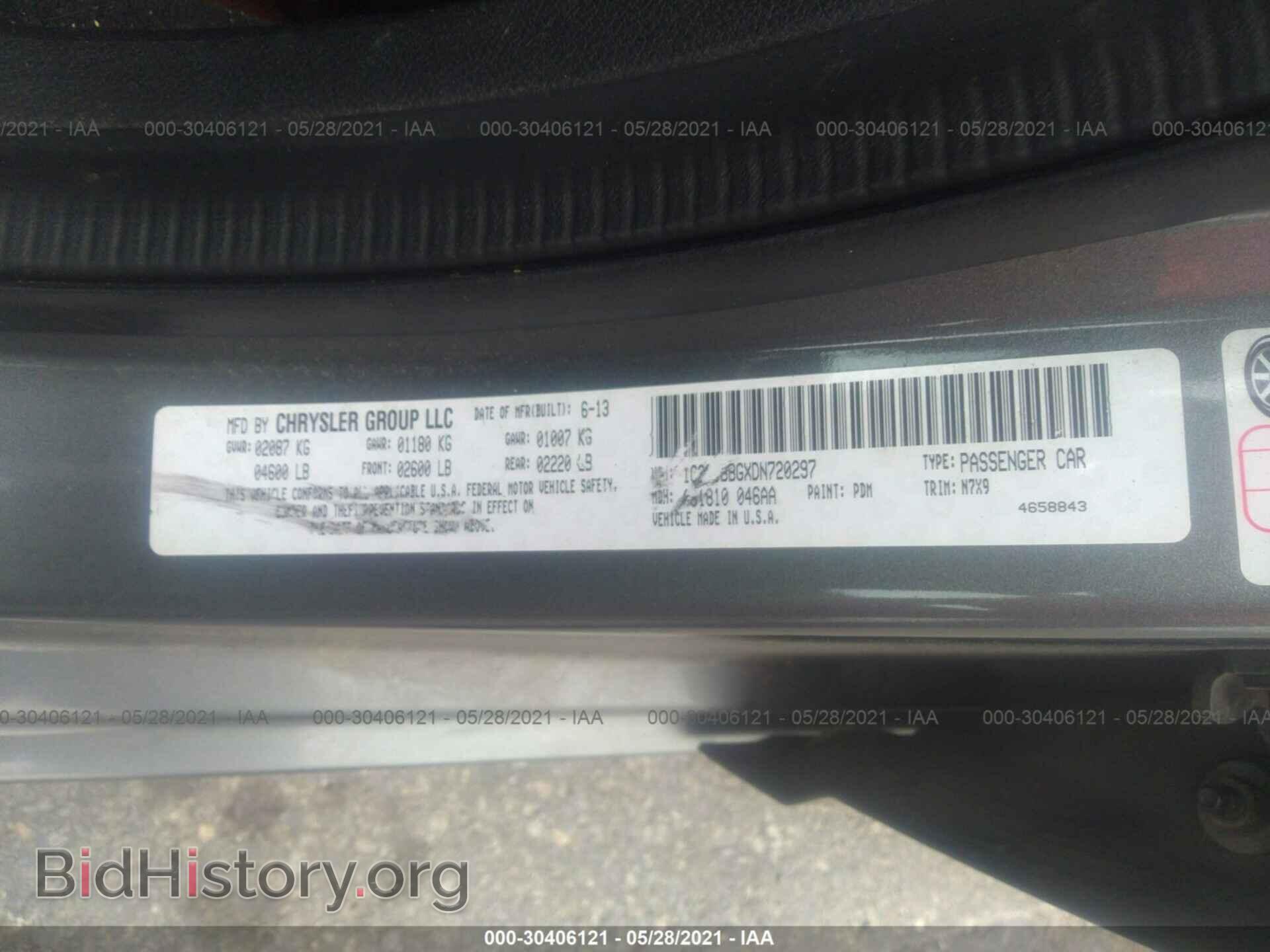 2013 CHRYSLER 200 - VIN: 1C3CCBBGXDN720297 - Фото 9