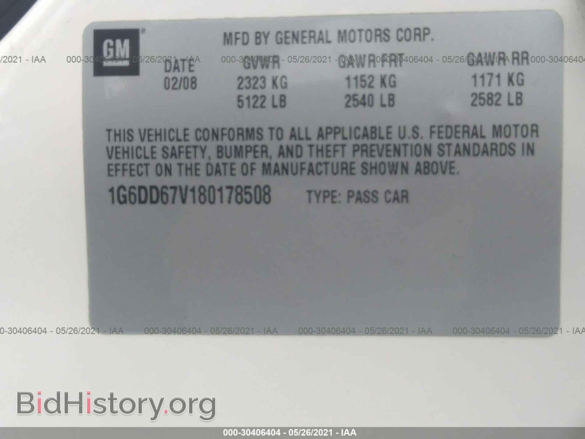 2008 CADILLAC STS - VIN: 1G6DD67V180178508 - Фото 9