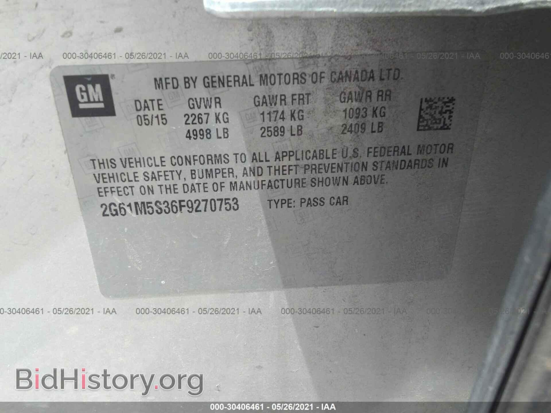 2015 CADILLAC XTS - VIN: 2G61M5S36F9270753 - Фото 9