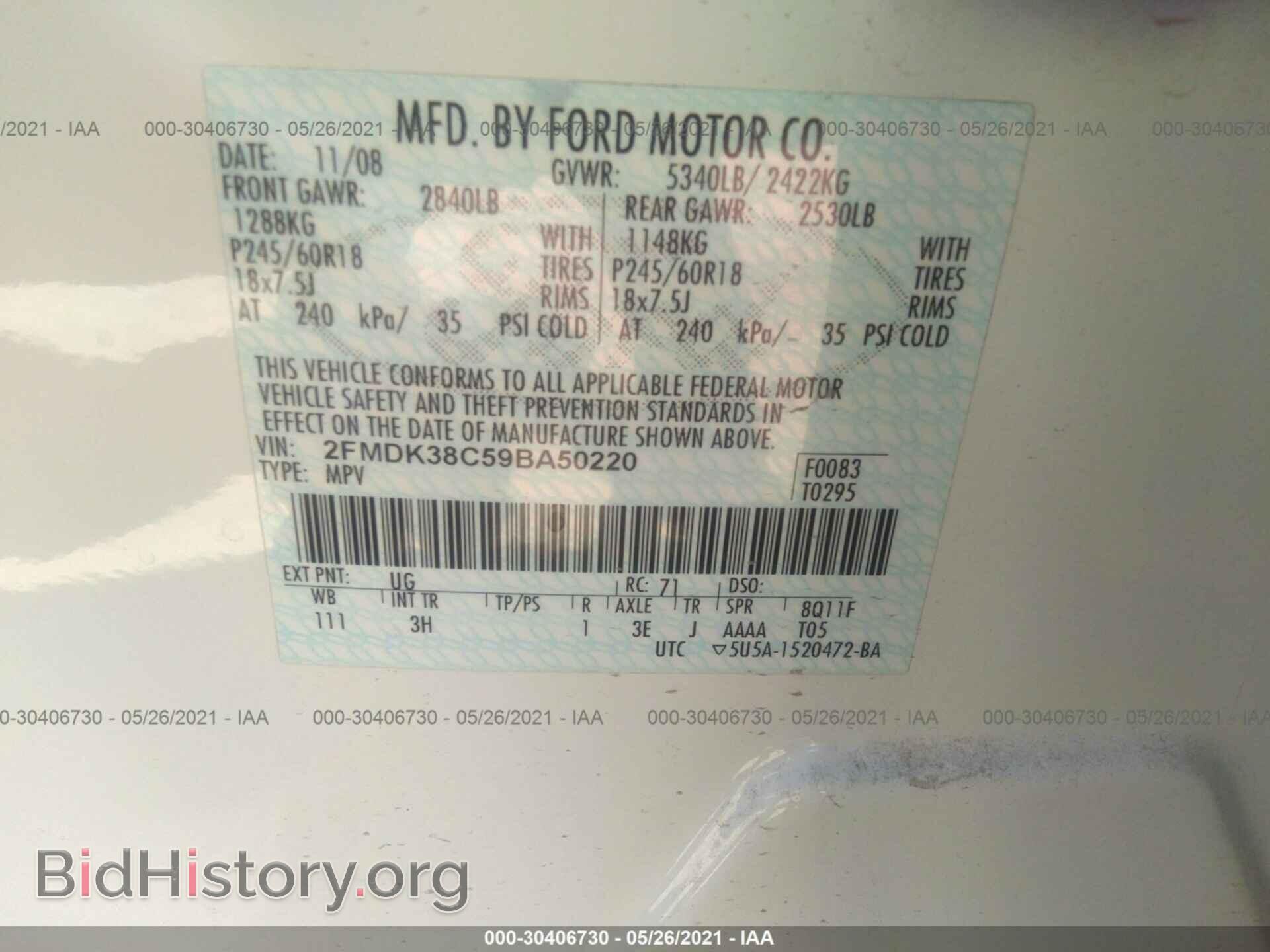 2009 FORD EDGE - VIN: 2FMDK38C59BA50220 - Фото 9