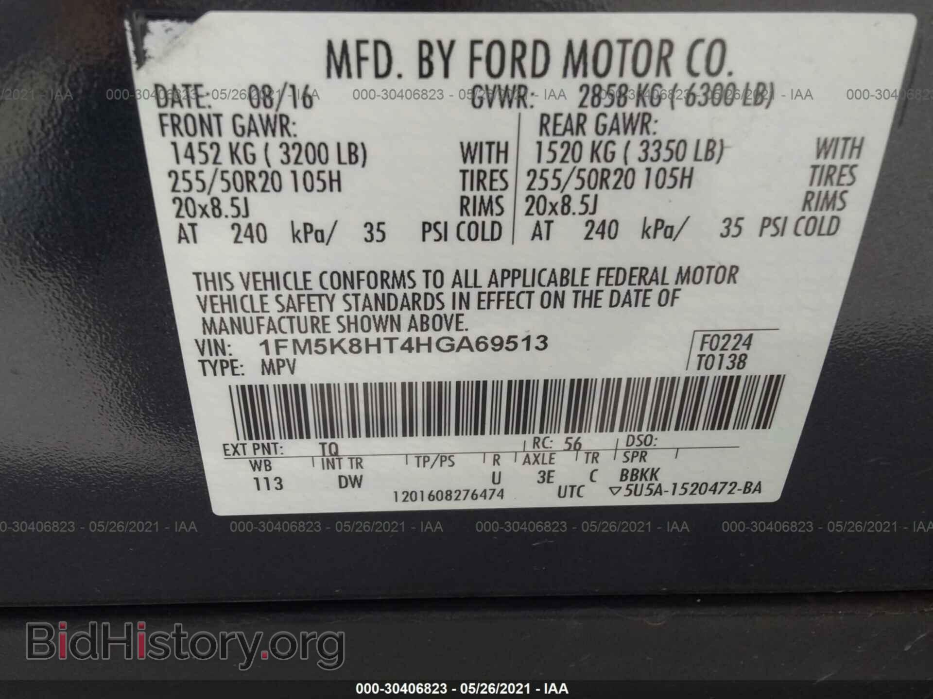 2017 FORD EXPLORER - VIN: 1FM5K8HT4HGA69513 - Фото 9