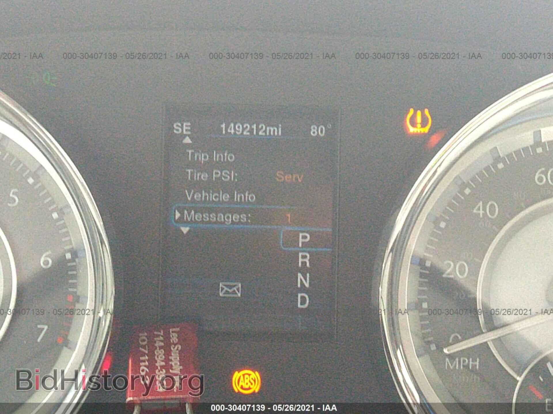 2014 CHRYSLER 300 - VIN: 2C3CCAAG3EH136202 - Фото 7