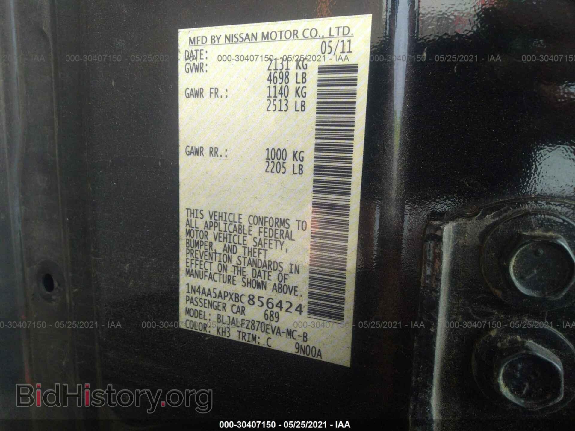 2011 NISSAN MAXIMA - VIN: 1N4AA5APXBC856424 - Фото 9