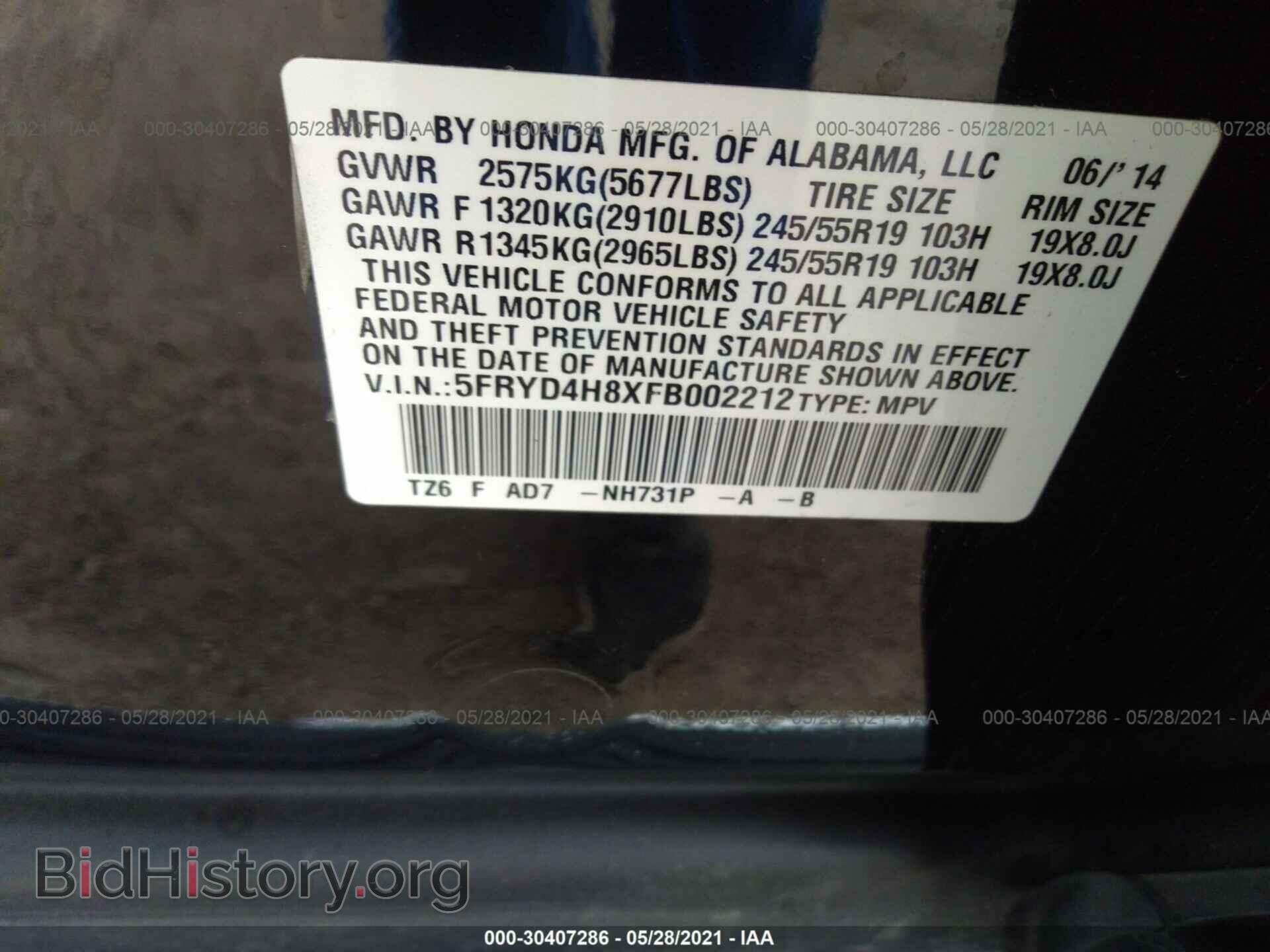 2015 ACURA MDX - VIN: 5FRYD4H8XFB002212 - Фото 9