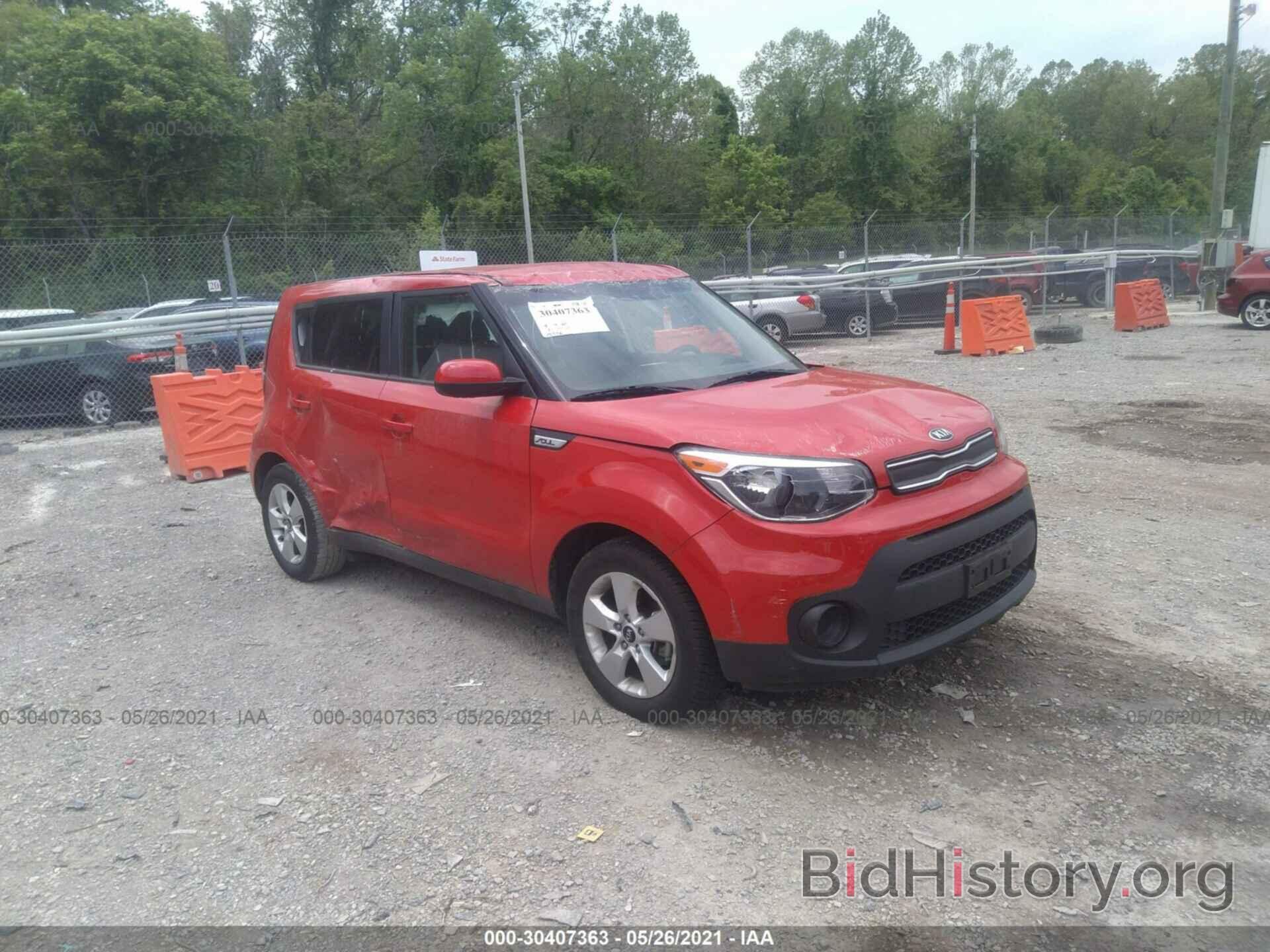 Photo KNDJN2A27K7667725 - KIA SOUL 2019