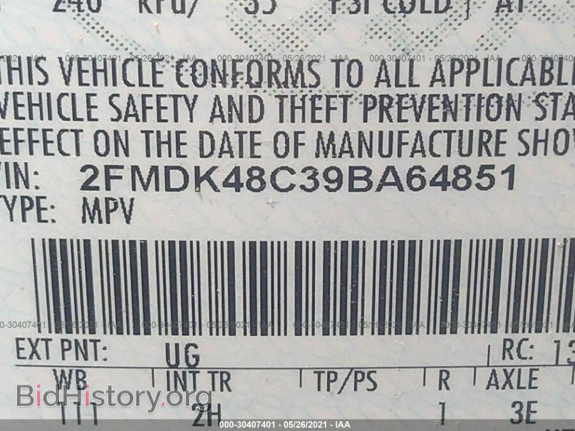 2009 FORD EDGE - VIN: 2FMDK48C39BA64851 - Фото 9