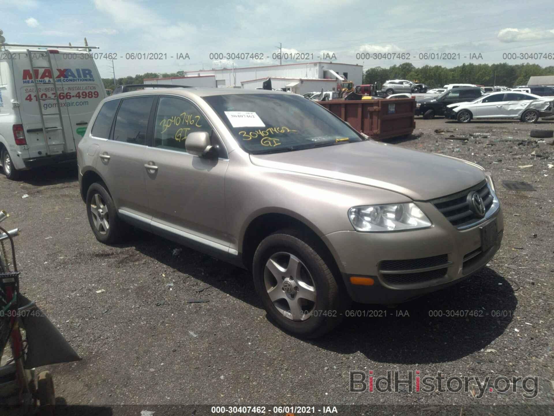 Фотография WVGZG77L86D041985 - VOLKSWAGEN TOUAREG 2006