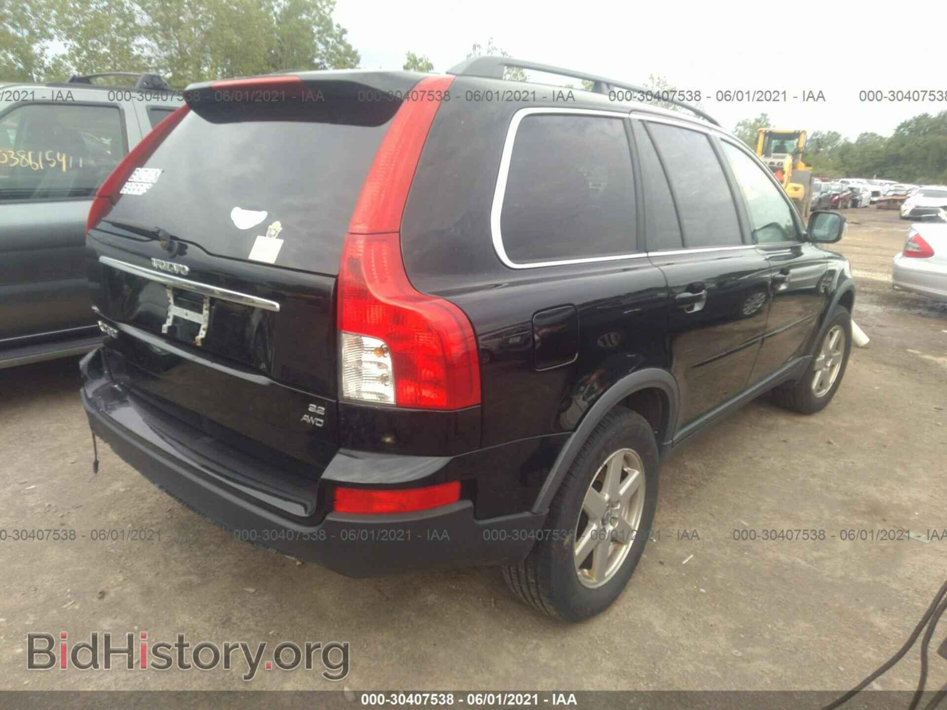 2007 VOLVO XC90 - VIN: YV4CZ982071338979 - Фото 4