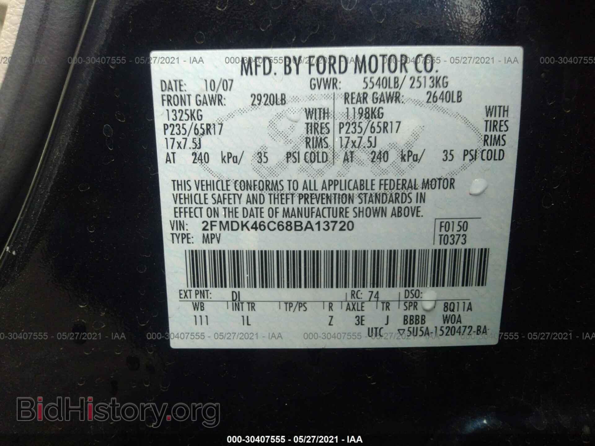 2008 FORD EDGE - VIN: 2FMDK46C68BA13720 - Фото 9