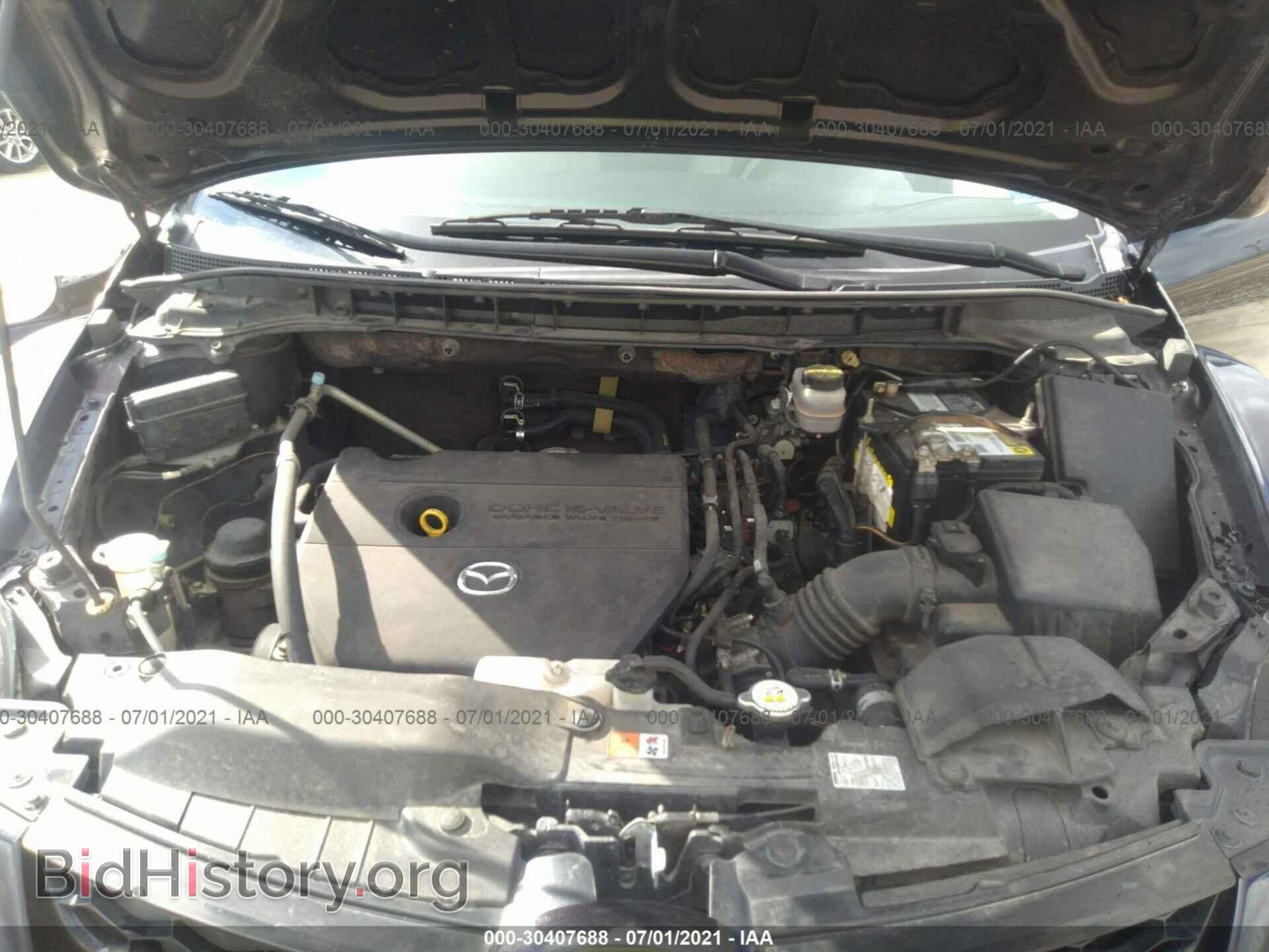 2012 MAZDA CX-7 - VIN: JM3ER2A50C0410780 - Фото 10