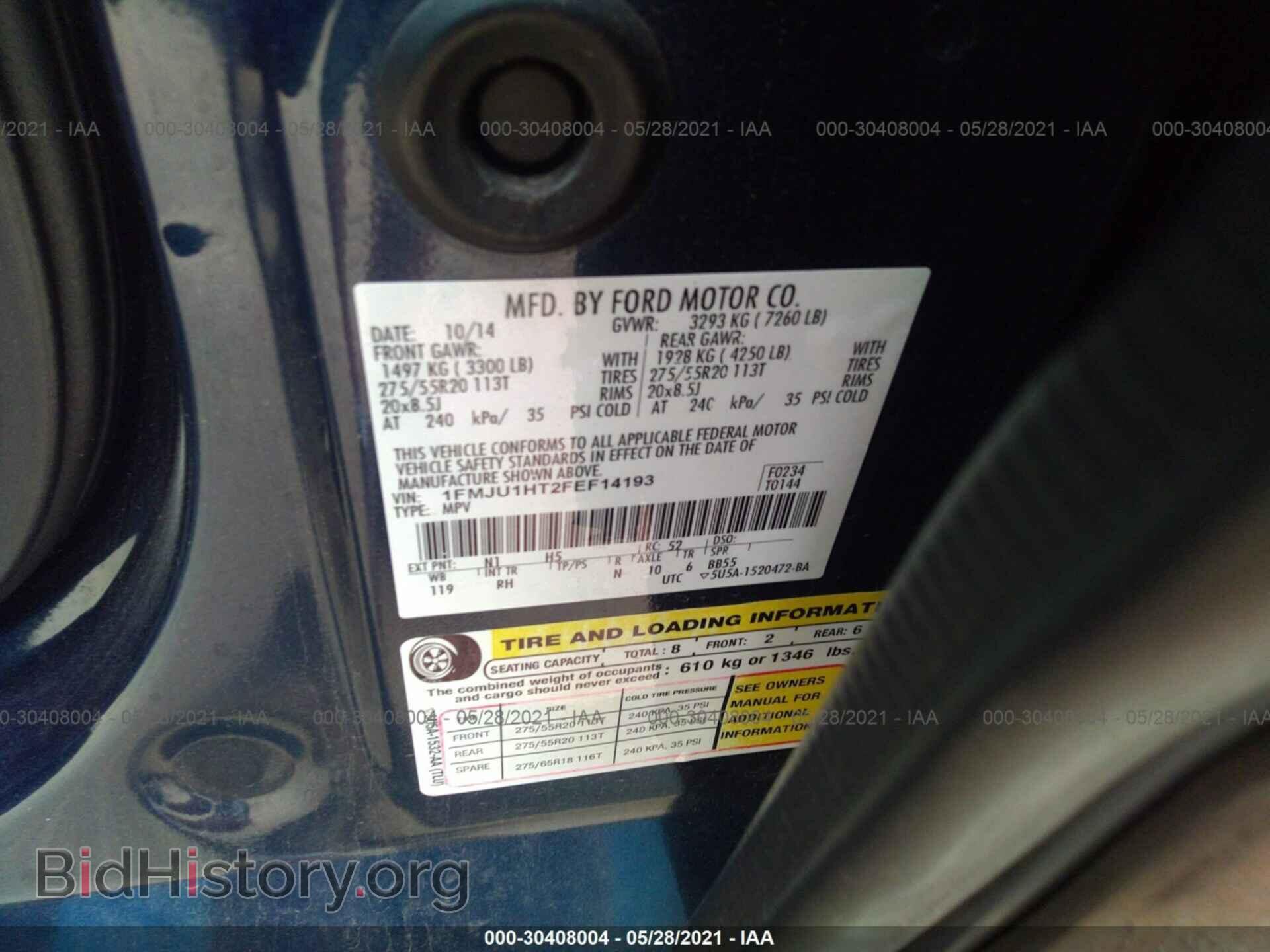 2015 FORD EXPEDITION - VIN: 1FMJU1HT2FEF14193 - Фото 9