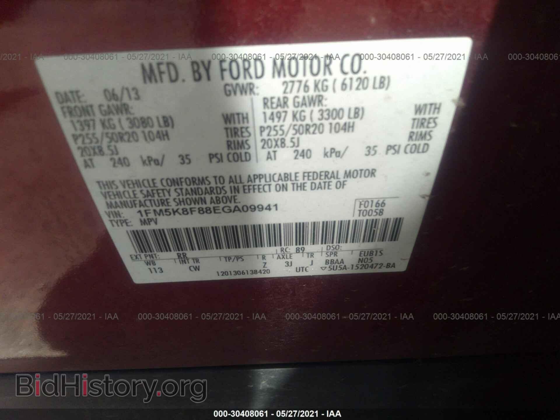 2014 FORD EXPLORER - VIN: 1FM5K8F88EGA09941 - Фото 9