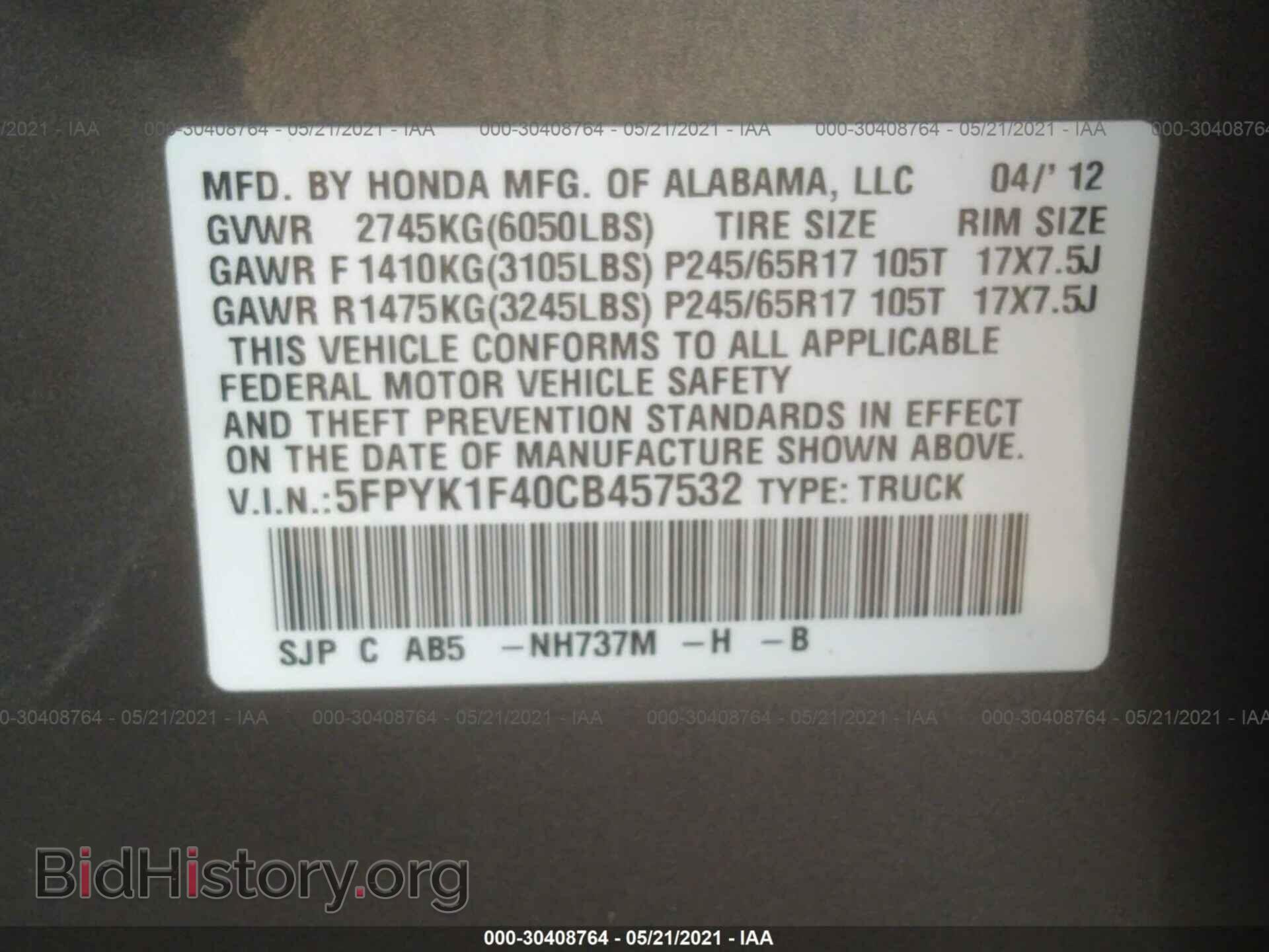 2012 HONDA RIDGELINE - VIN: 5FPYK1F40CB457532 - Фото 9