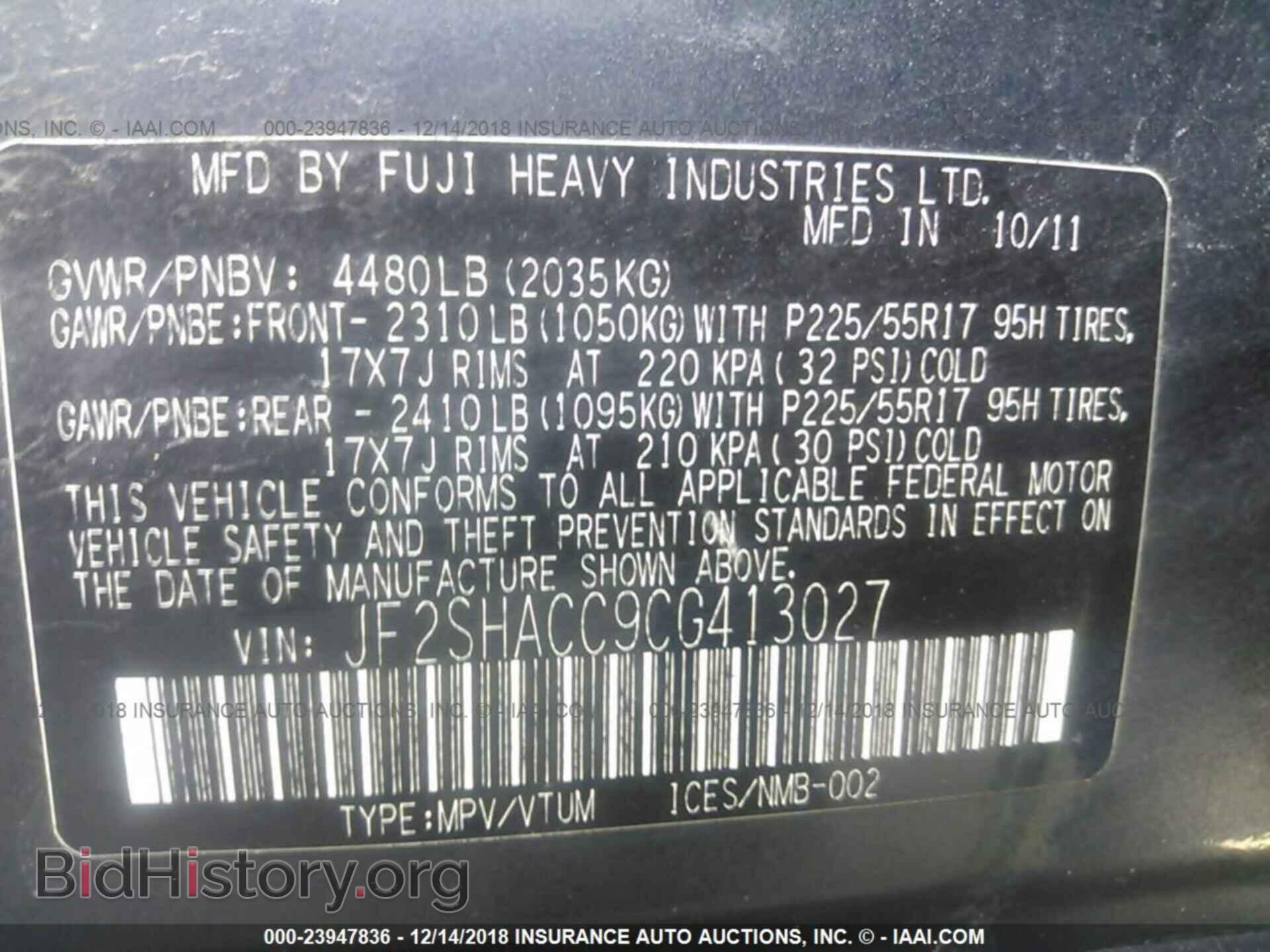 2012 SUBARU FORESTER - VIN: JF2SHACC9CG413027 - Фото 9
