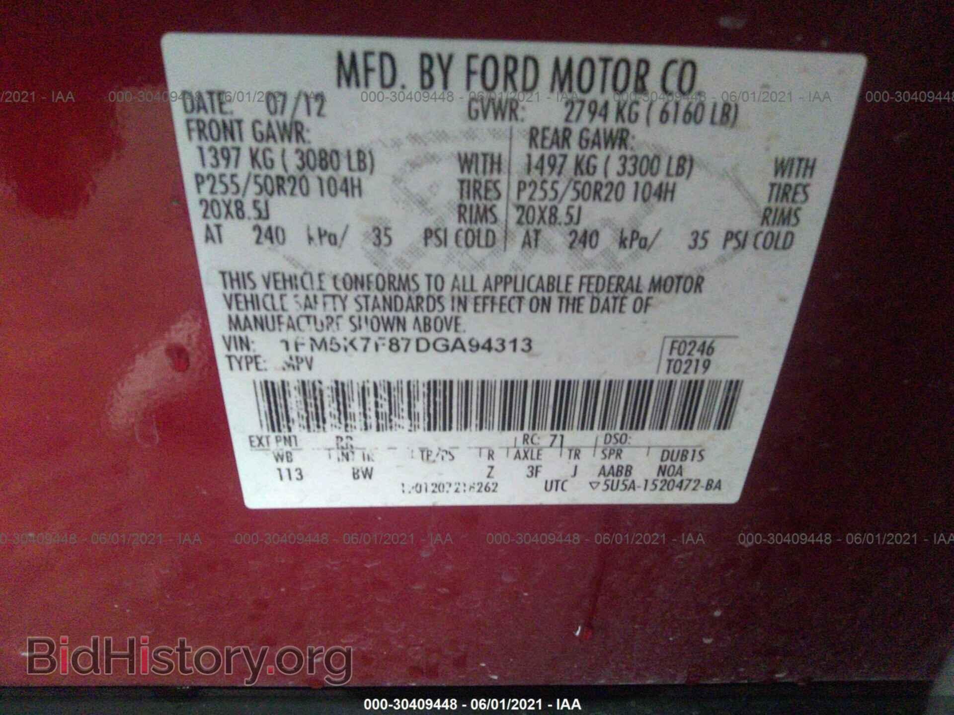2013 FORD EXPLORER - VIN: 1FM5K7F87DGA94313 - Фото 9