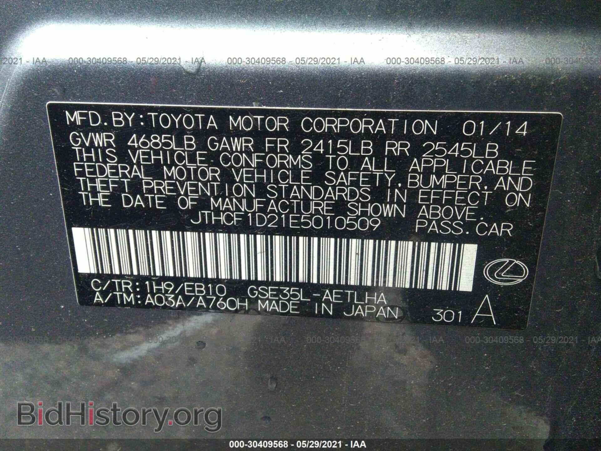 2014 LEXUS IS 250 - VIN: JTHCF1D21E5010509 - Photo 9