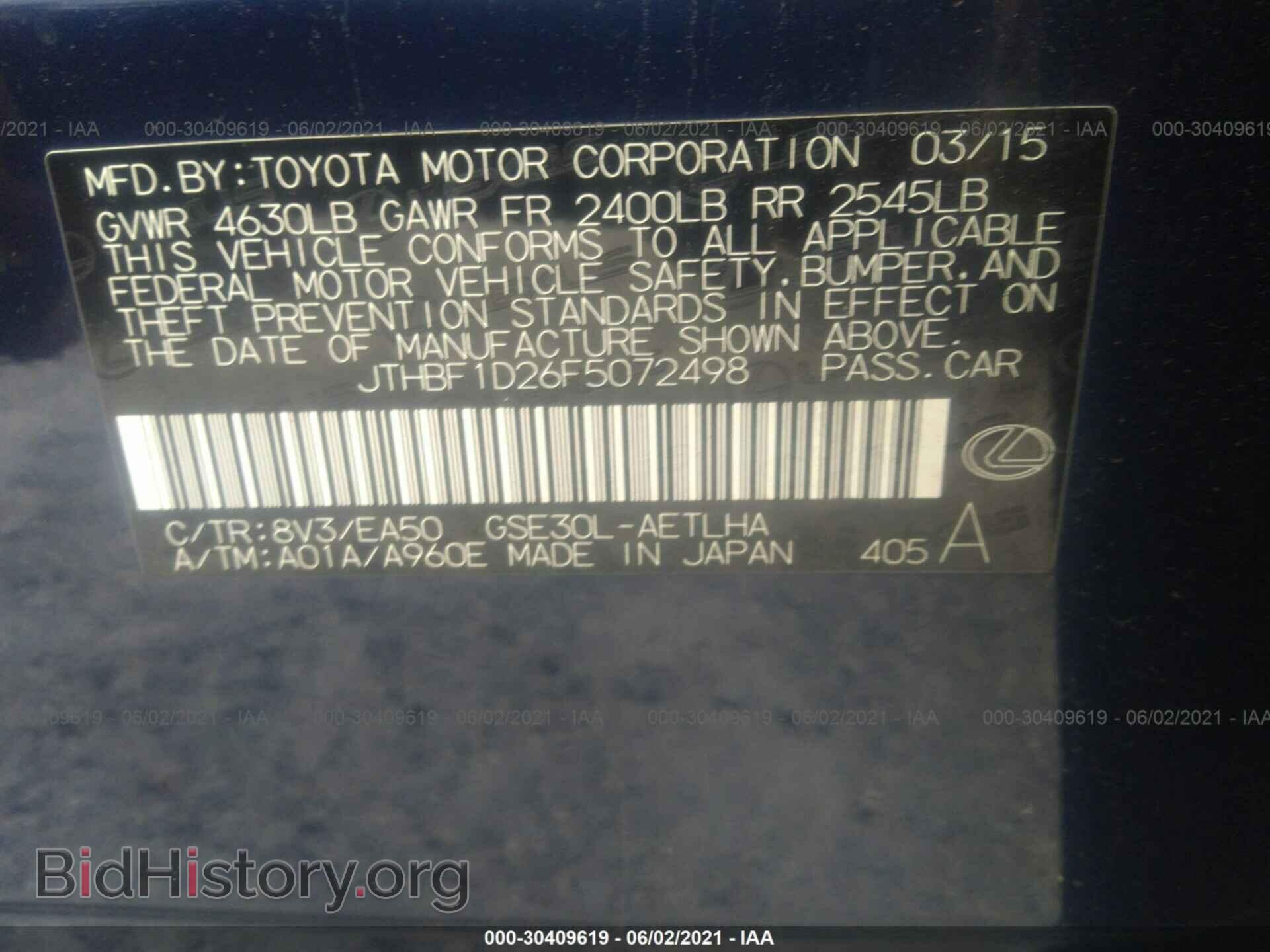 2015 LEXUS IS 250 - VIN: JTHBF1D26F5072498 - Фото 9