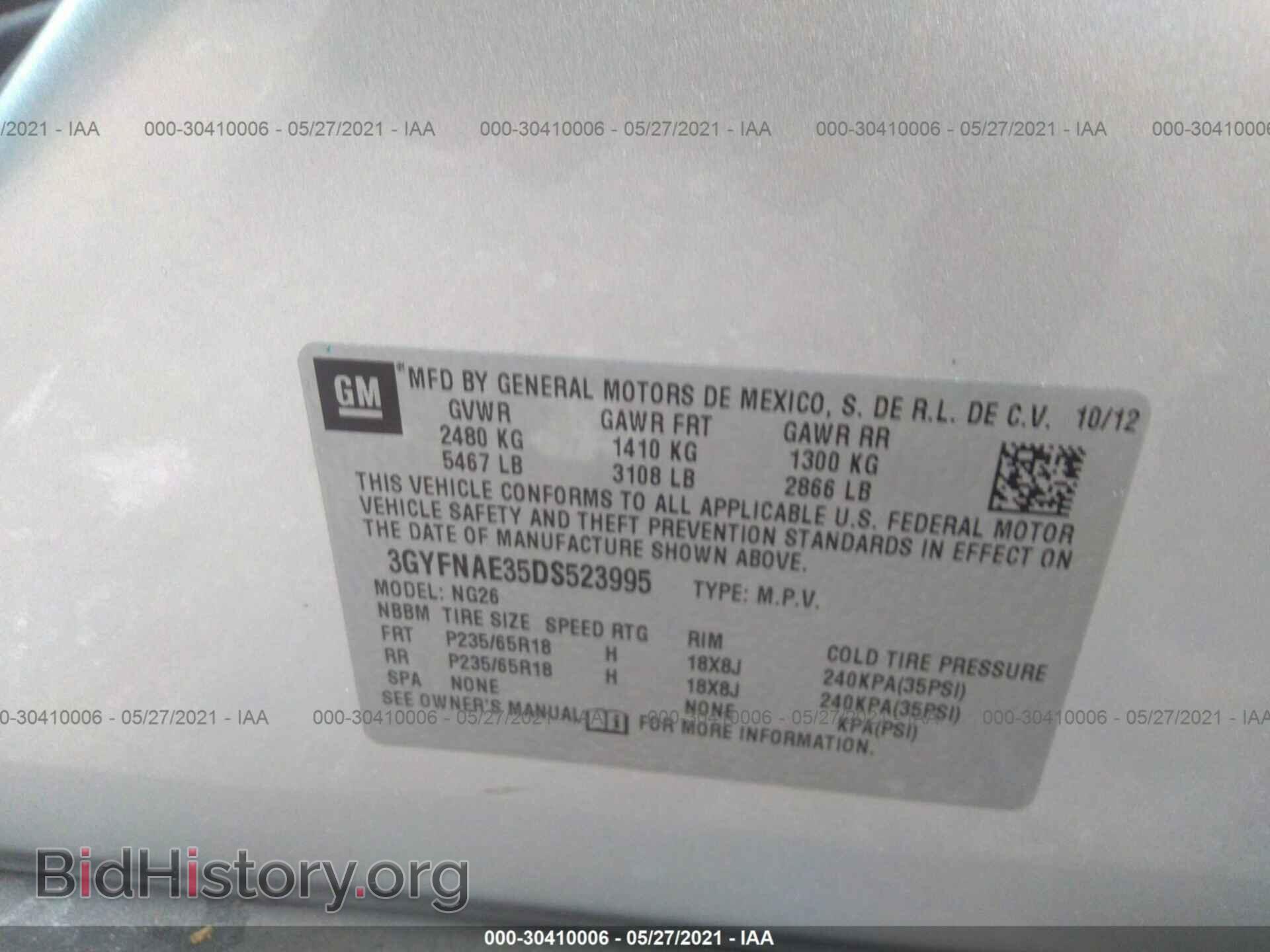 2013 CADILLAC SRX - VIN: 3GYFNAE35DS523995 - Фото 9