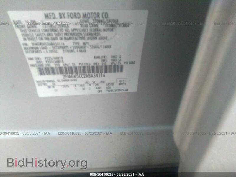 2010 Ford FLEX (VIN 2FMGK5CC2ABA54116) — photo 9 of 11