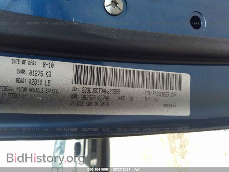 2010 Dodge CHALLENGER (VIN 2B3CJ5DT3AH282855) — фото 9 из 12