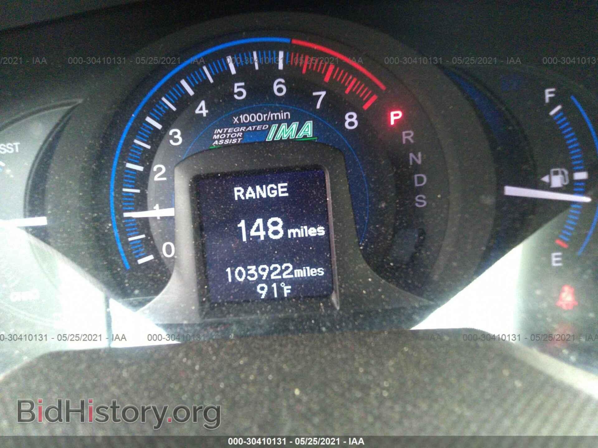 2012 HONDA INSIGHT - VIN: JHMZE2H75CS004333 - Фото 7