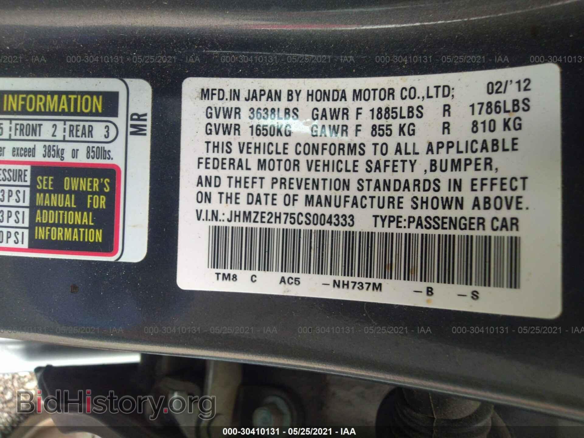 2012 HONDA INSIGHT - VIN: JHMZE2H75CS004333 - Фото 9