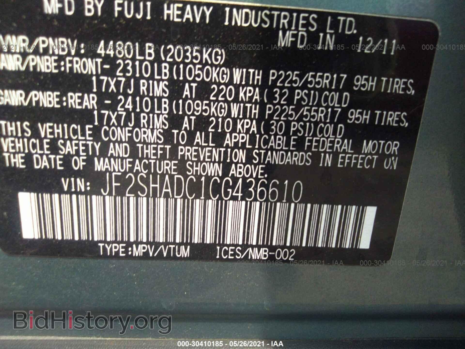 2012 SUBARU FORESTER - VIN: JF2SHADC1CG436610 - Фото 9