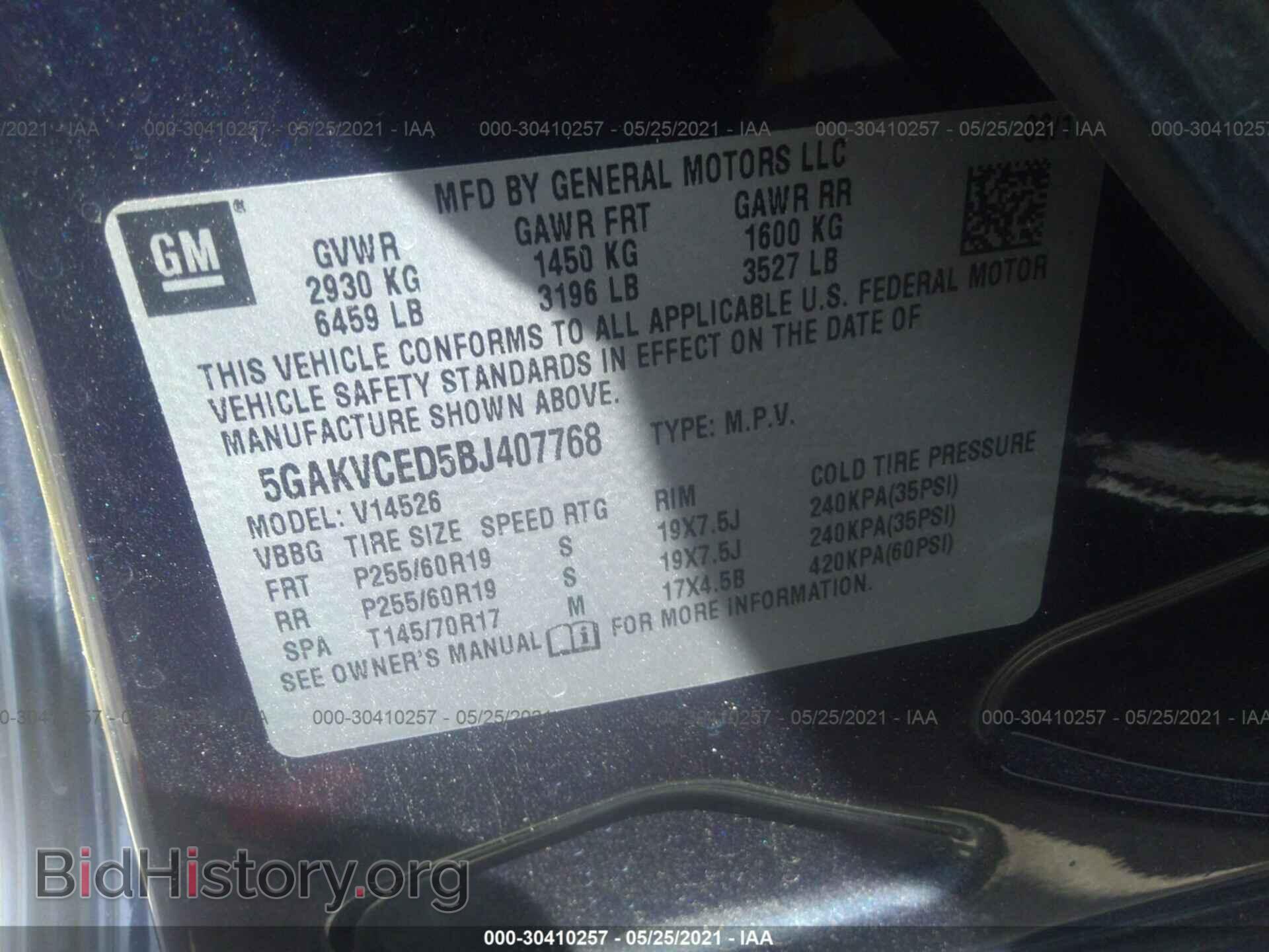 2011 BUICK ENCLAVE - VIN: 5GAKVCED5BJ407768 - Фото 9