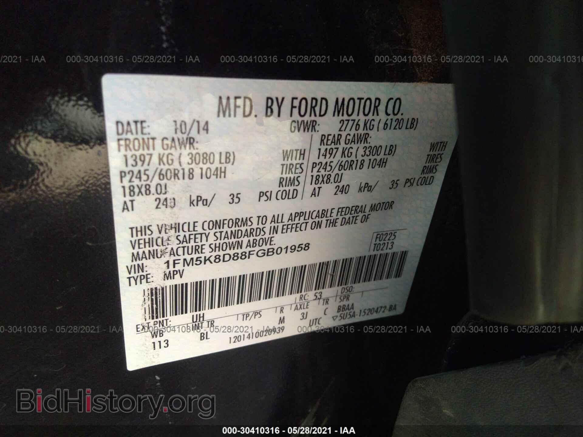 2015 FORD EXPLORER - VIN: 1FM5K8D88FGB01958 - Фото 9
