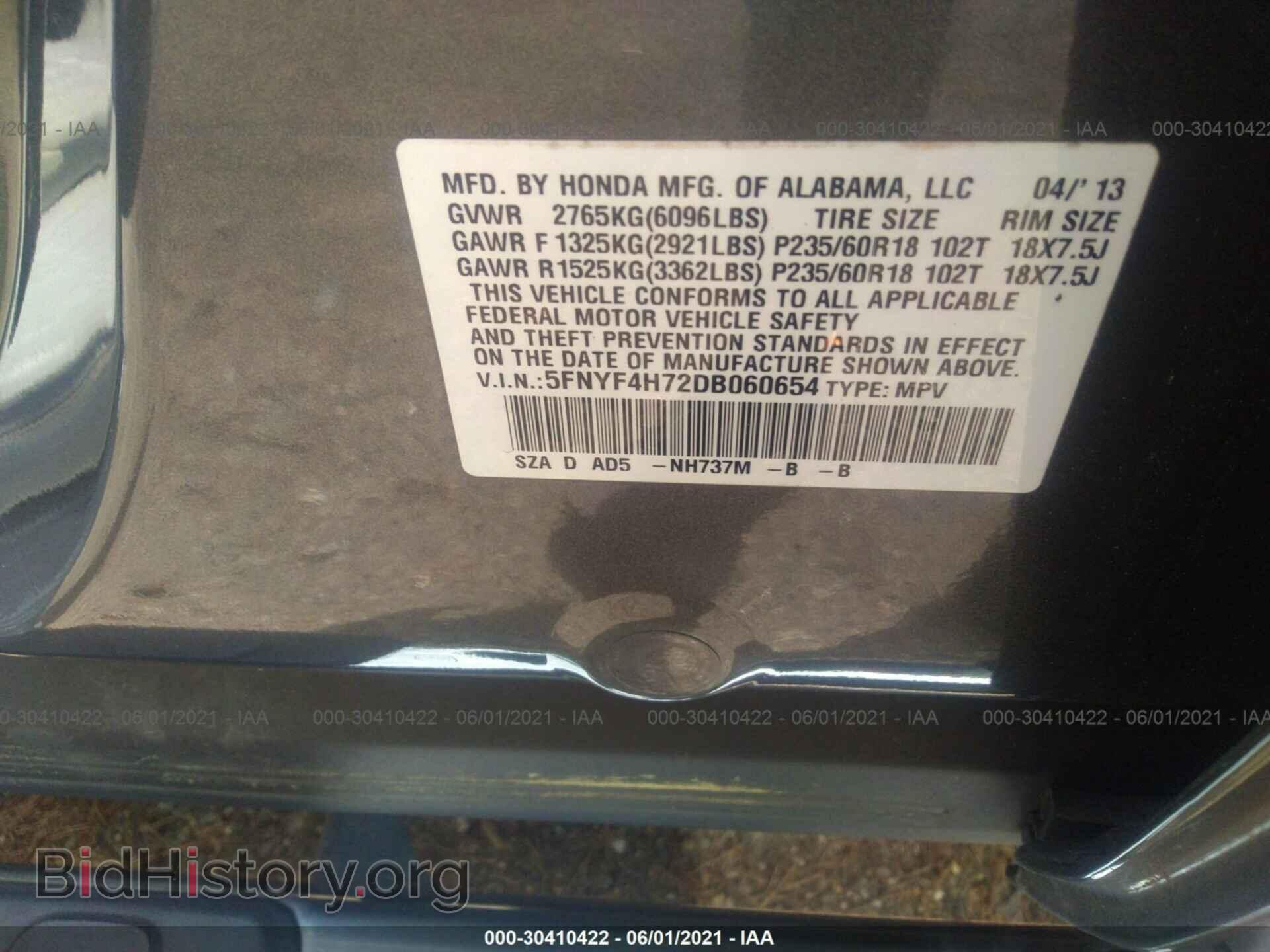 2013 HONDA PILOT - VIN: 5FNYF4H72DB060654 - Фото 9