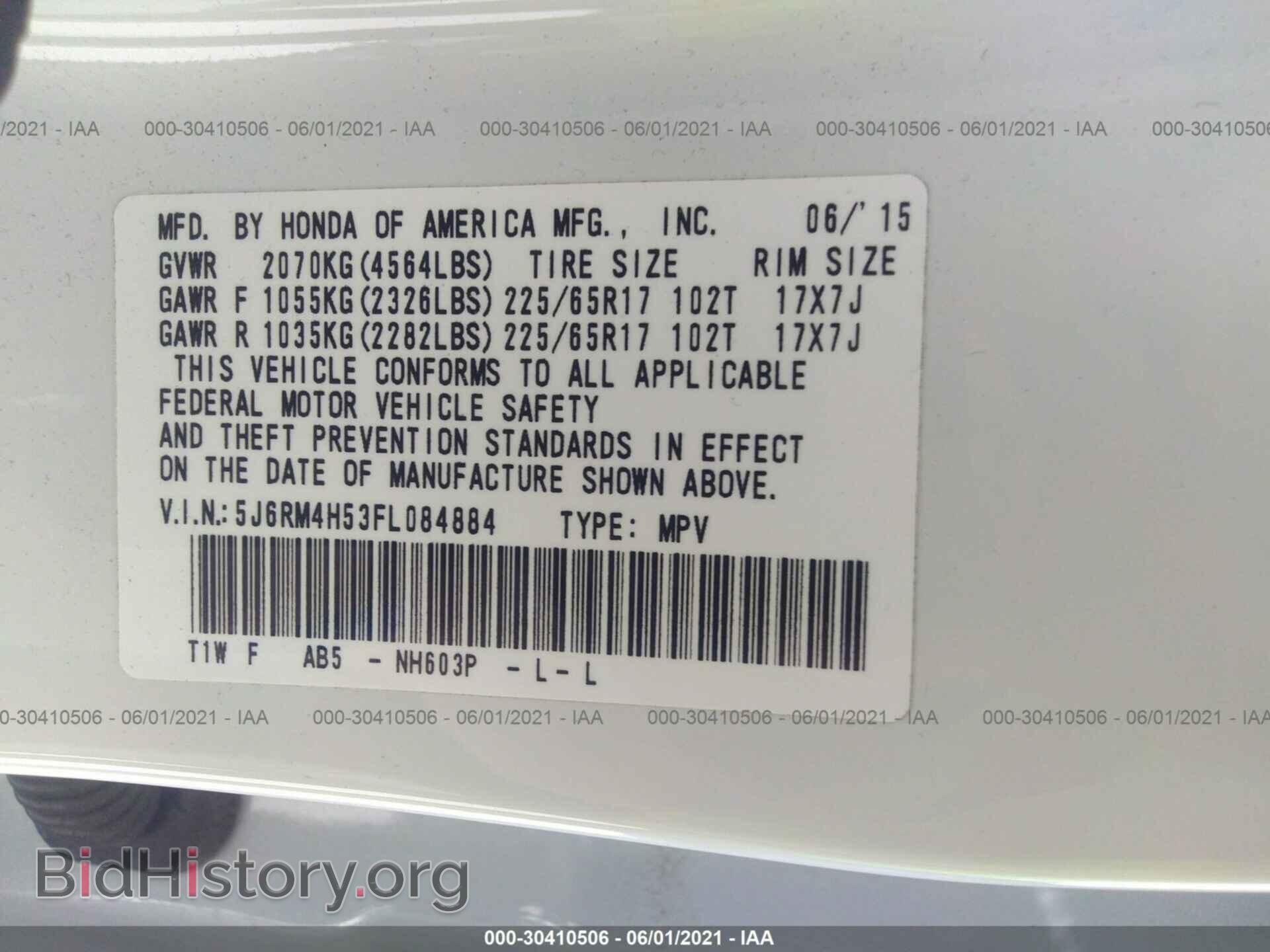 2015 HONDA CR-V - VIN: 5J6RM4H53FL084884 - Фото 9