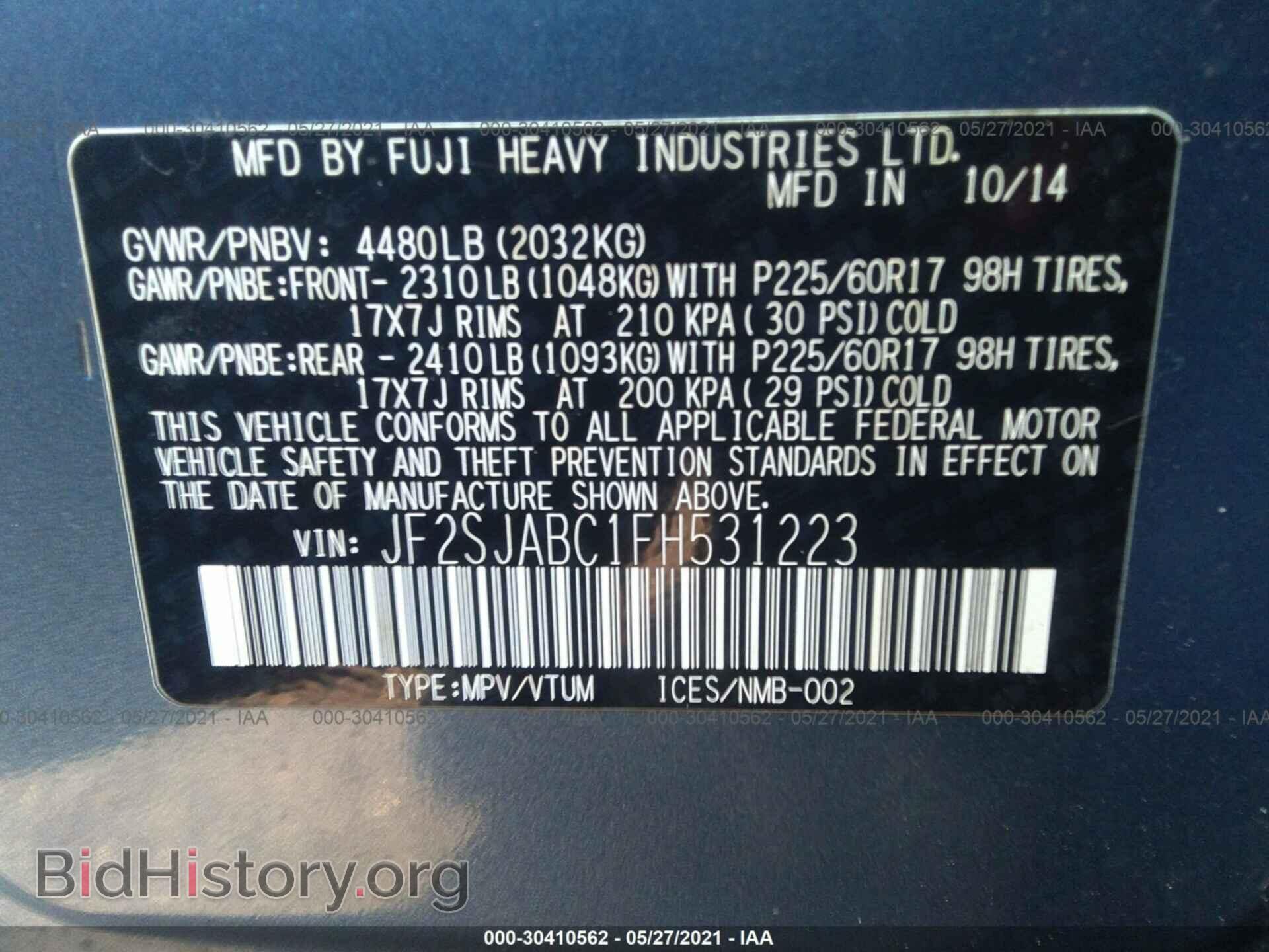 2015 SUBARU FORESTER - VIN: JF2SJABC1FH531223 - Фото 9