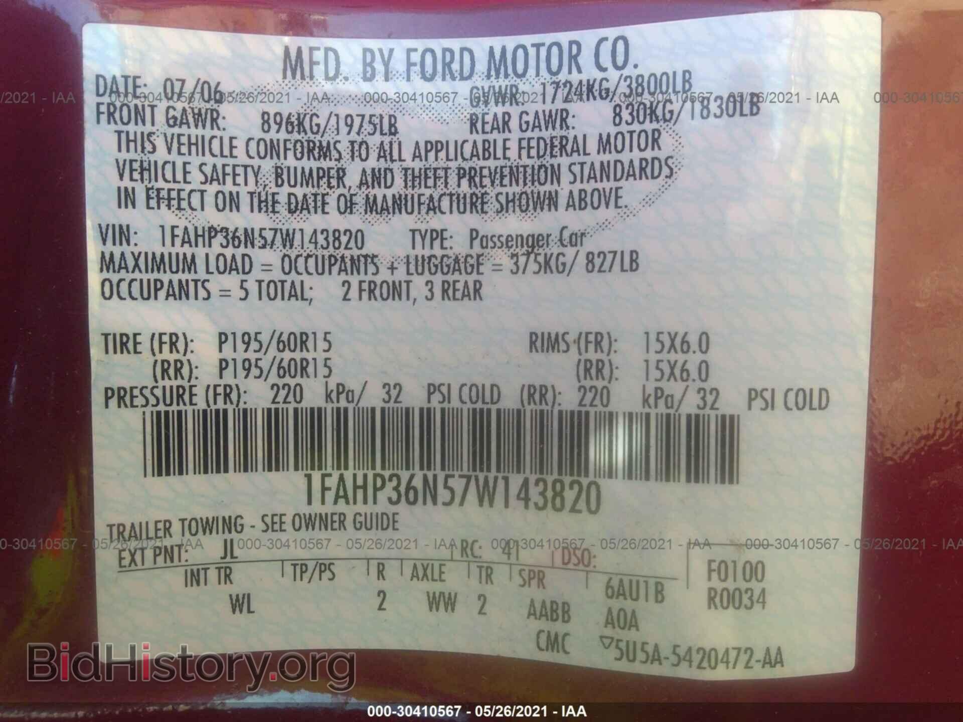 2007 FORD FOCUS - VIN: 1FAHP36N57W143820 - Фото 9
