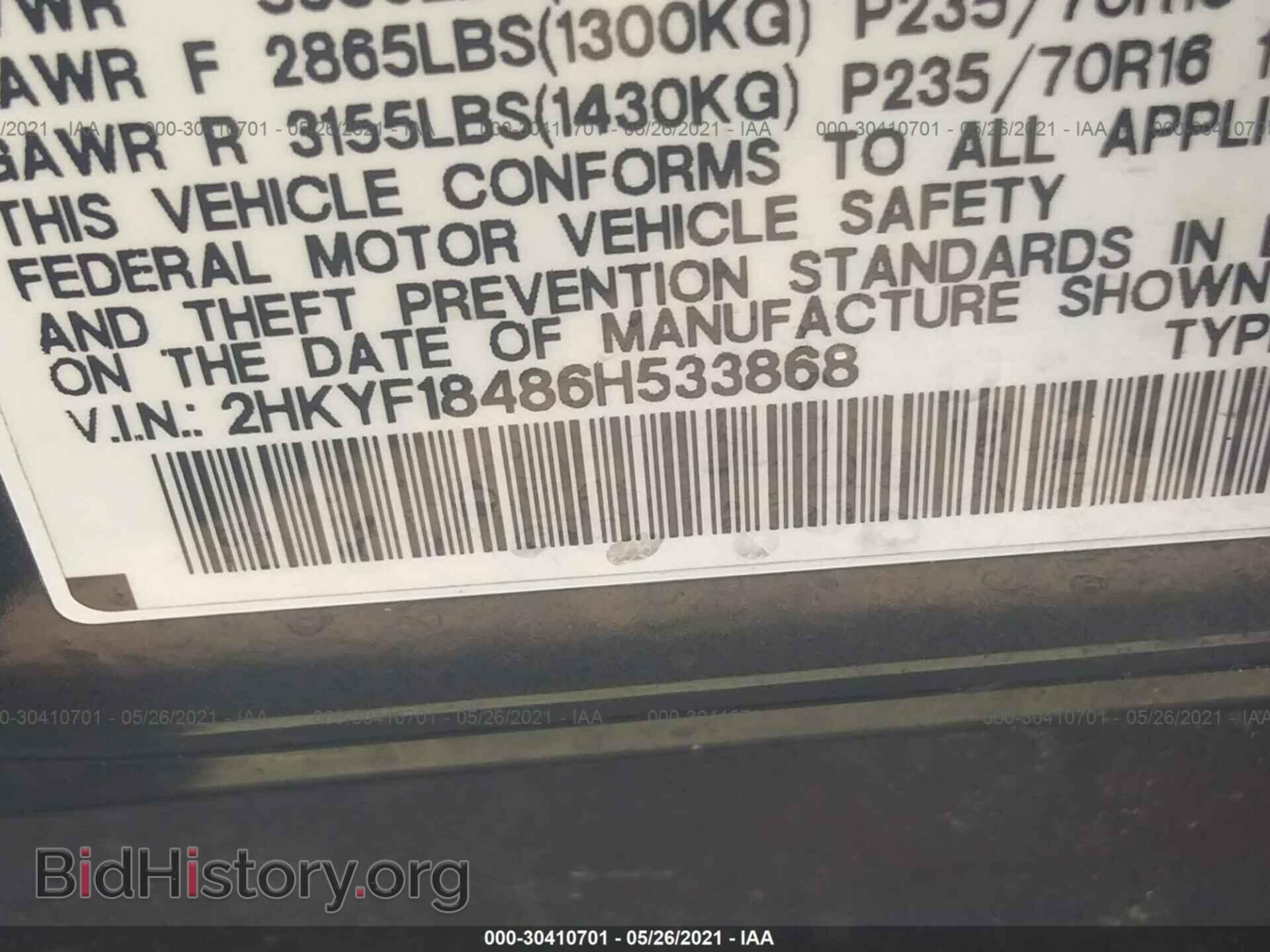 2006 HONDA PILOT - VIN: 2HKYF18486H533868 - Photo 9