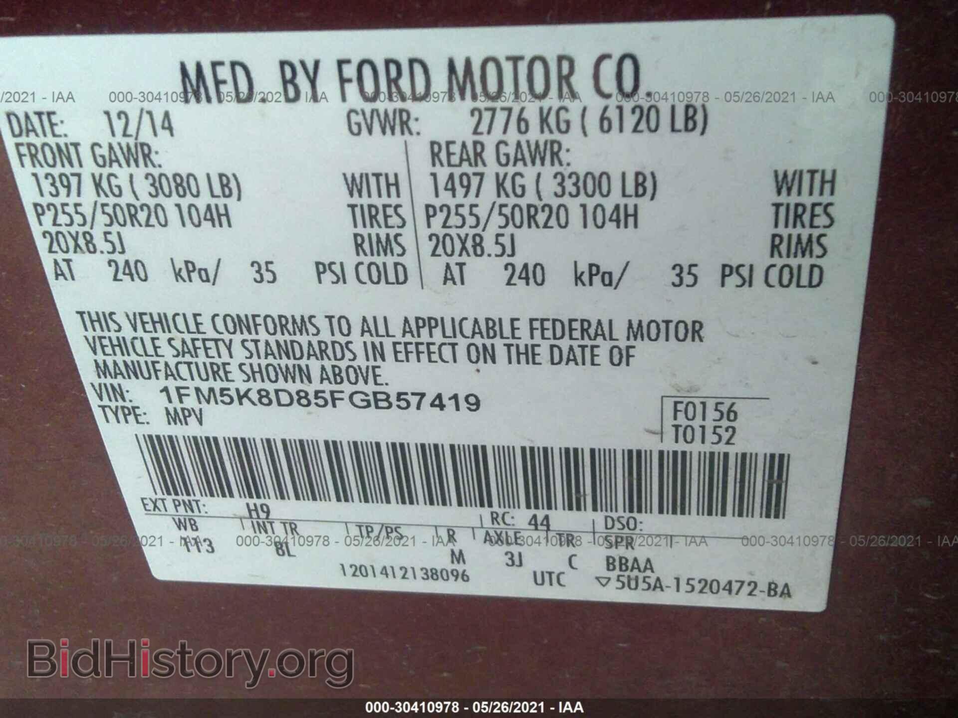 2015 FORD EXPLORER - VIN: 1FM5K8D85FGB57419 - Фото 9