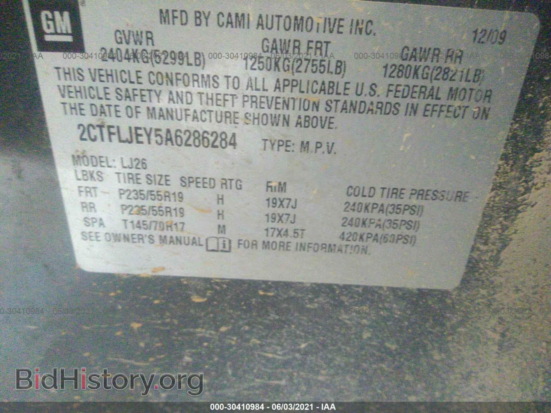 2010 GMC TERRAIN - VIN: 2CTFLJEY5A6286284 - Фото 9