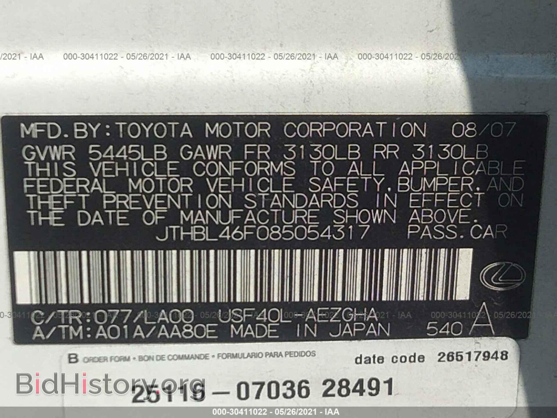 2008 LEXUS LS 460 - VIN: JTHBL46F085054317 - Фото 9