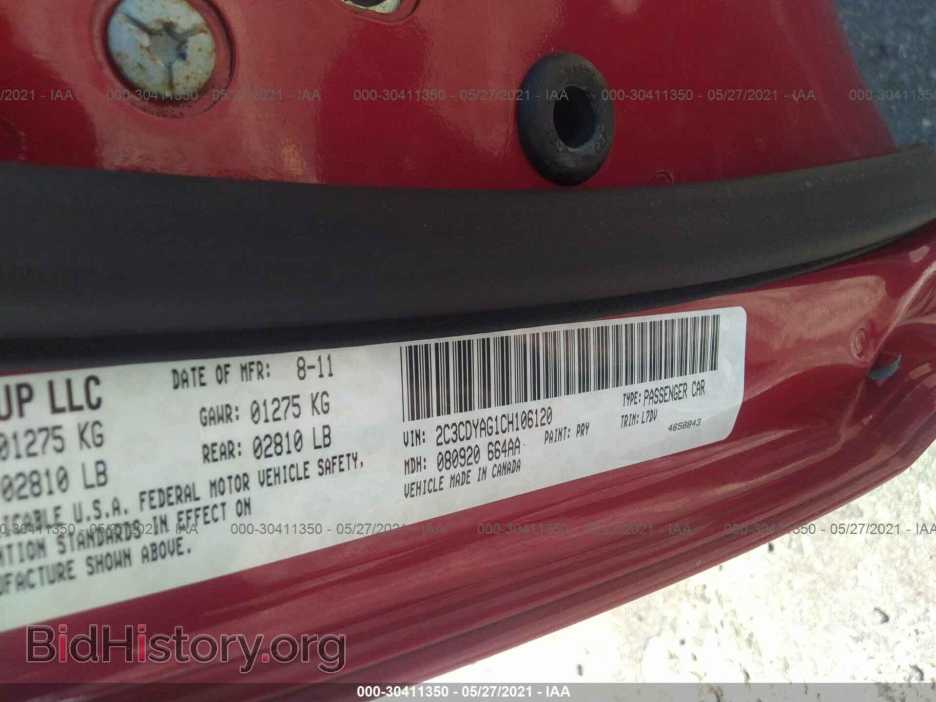 2012 DODGE CHALLENGER - VIN: 2C3CDYAG1CH106120 - Фото 9
