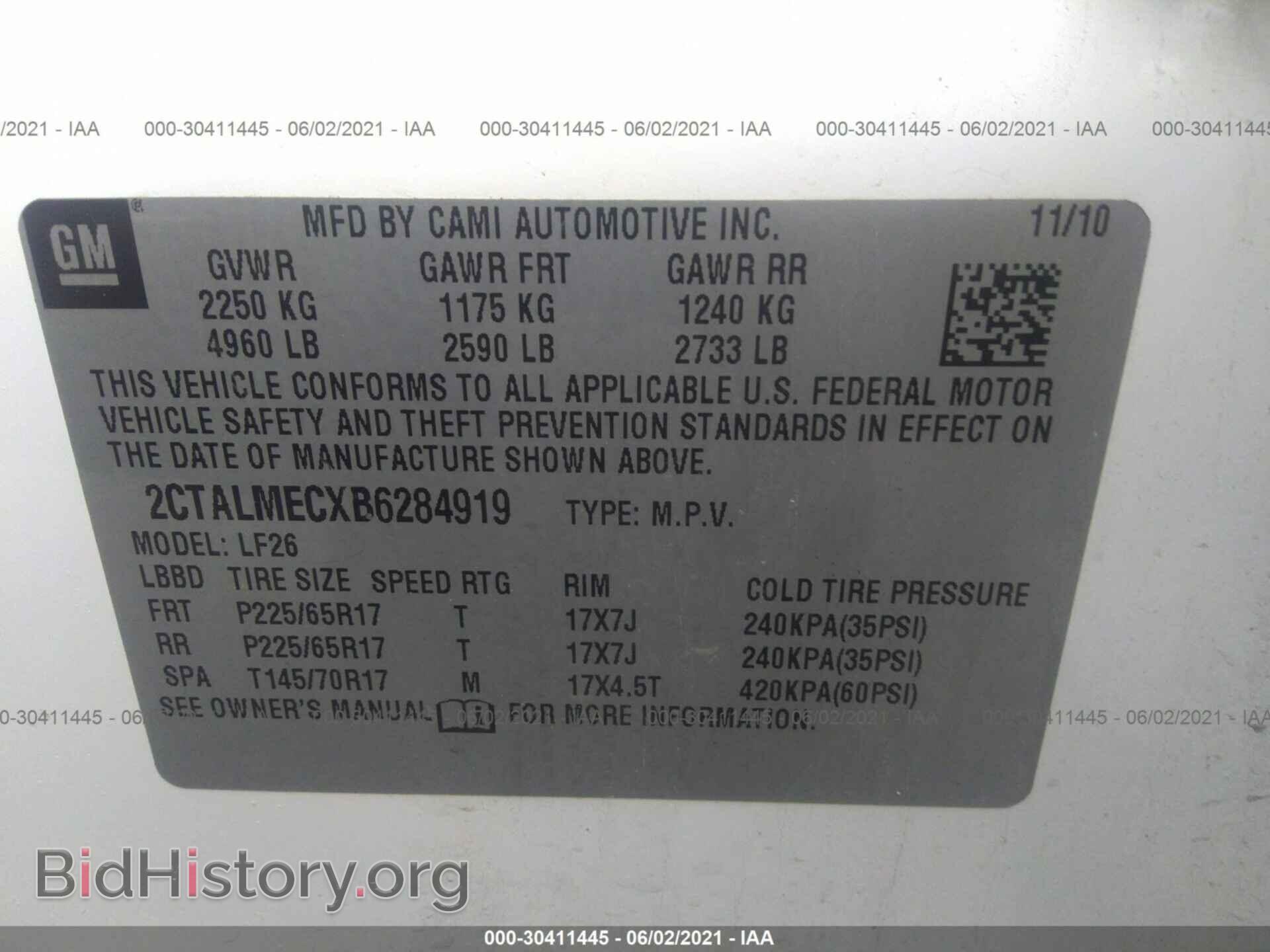 2011 GMC TERRAIN - VIN: 2CTALMECXB6284919 - Фото 9