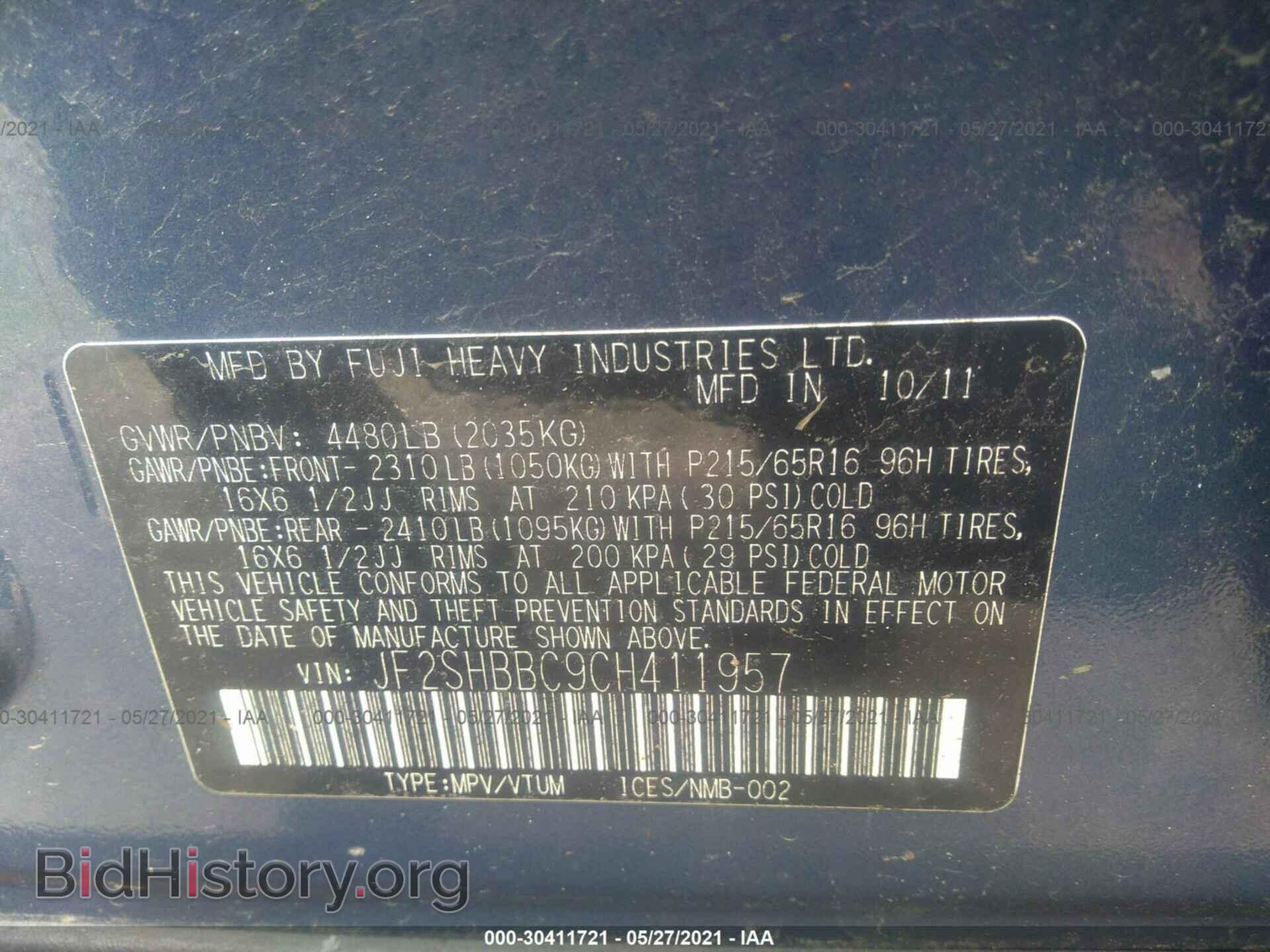 2012 SUBARU FORESTER - VIN: JF2SHBBC9CH411957 - Фото 9