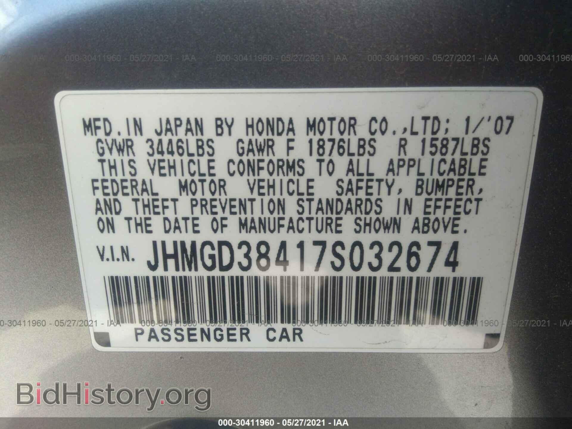 2007 HONDA FIT - VIN: JHMGD38417S032674 - Фото 9